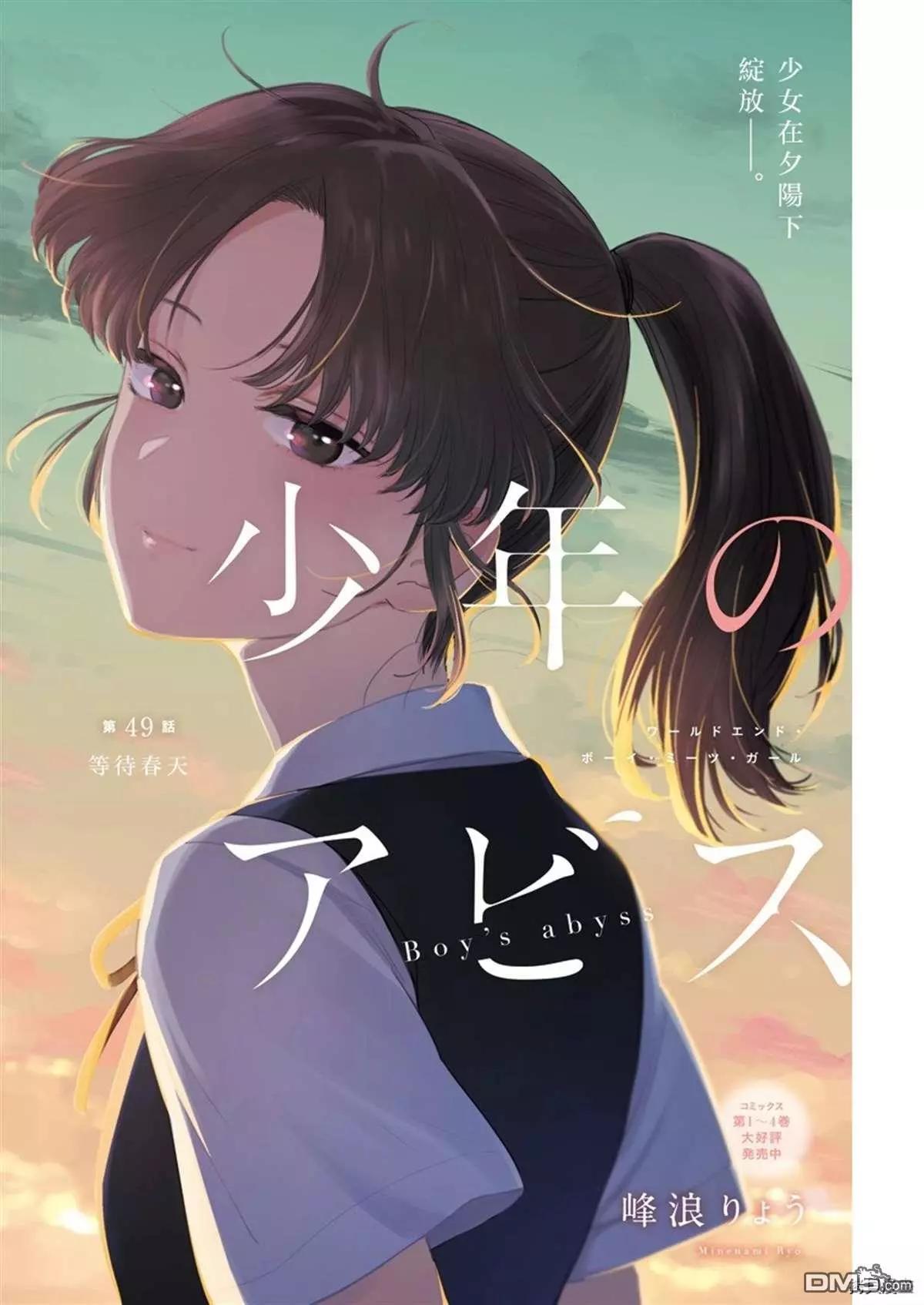 第49话0