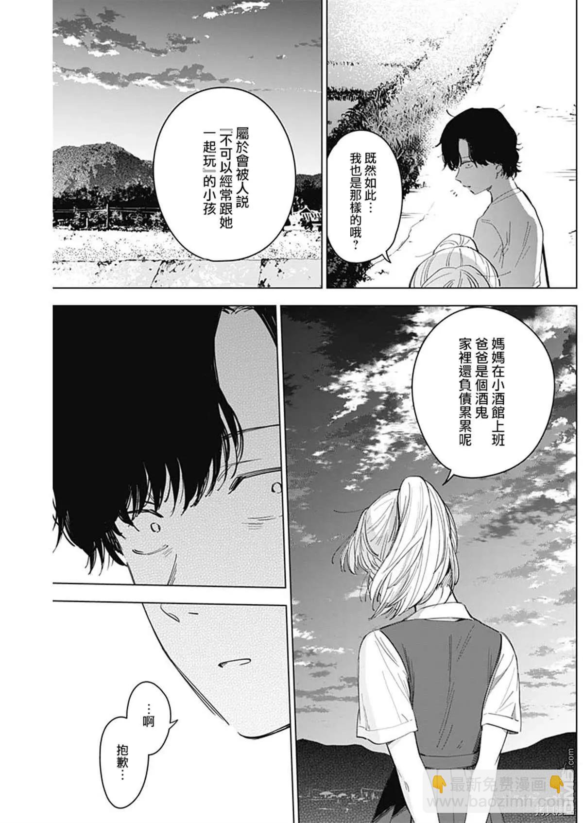 第49话11