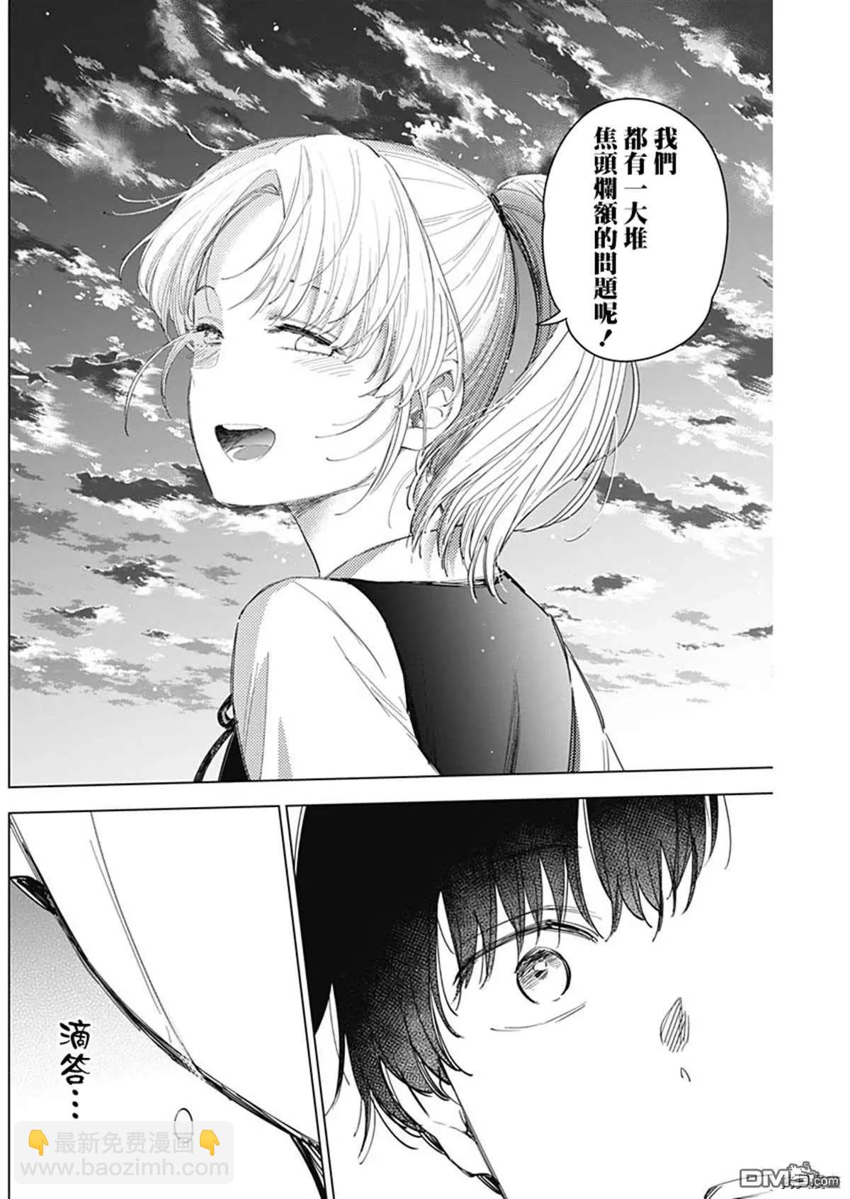第49话12