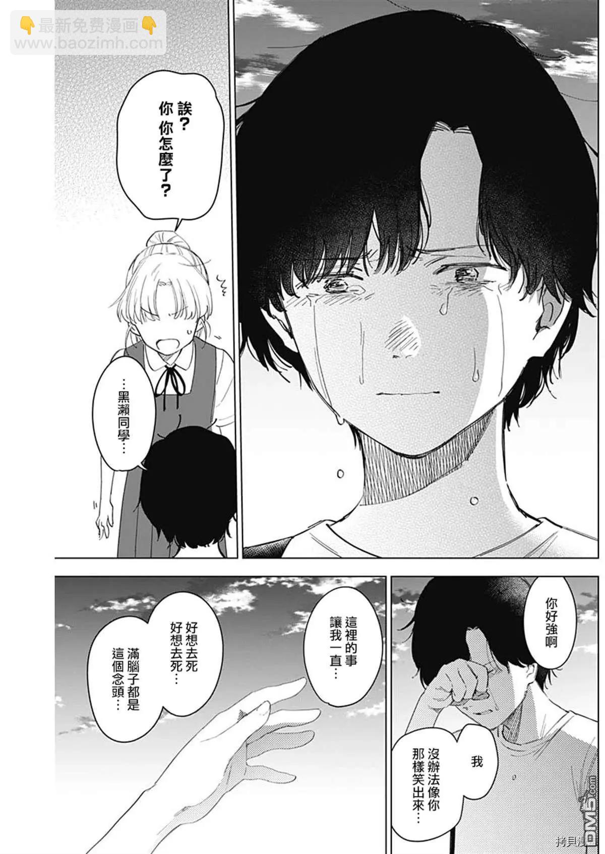 第49话13