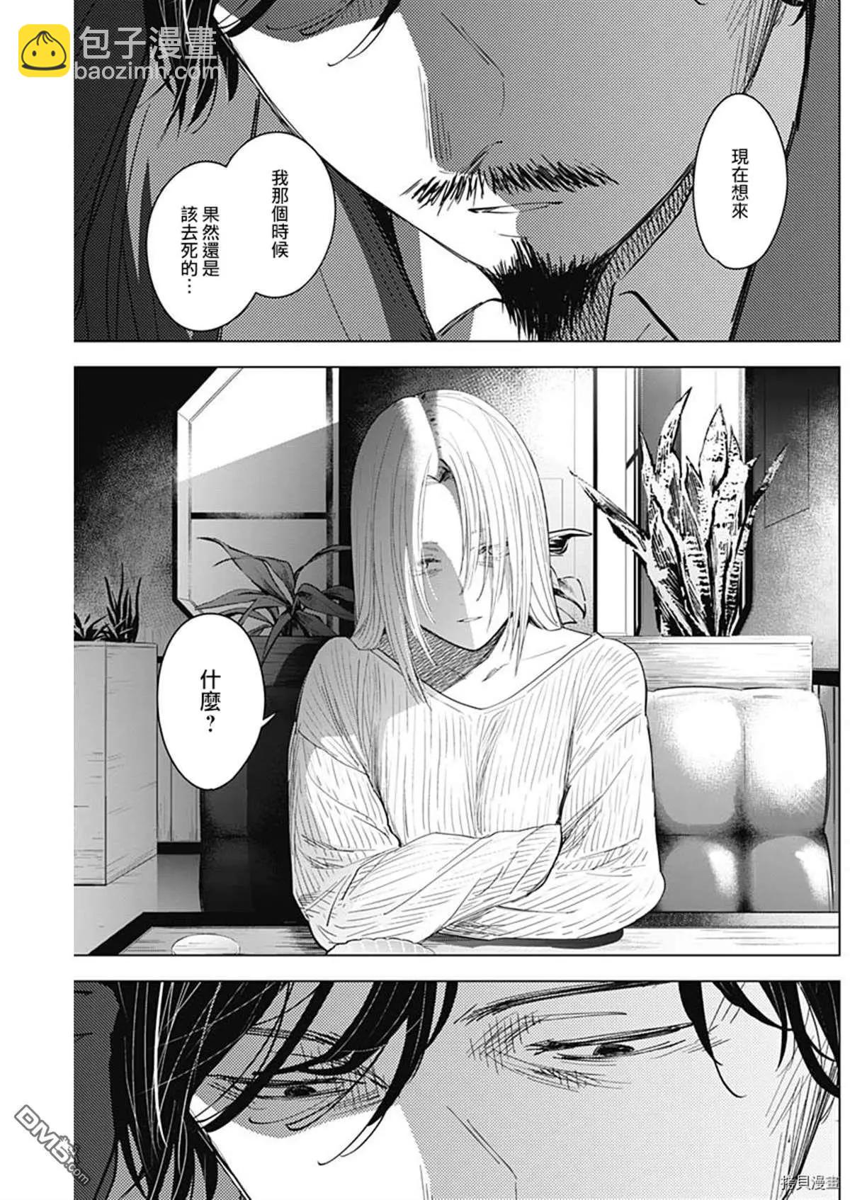 第49话16