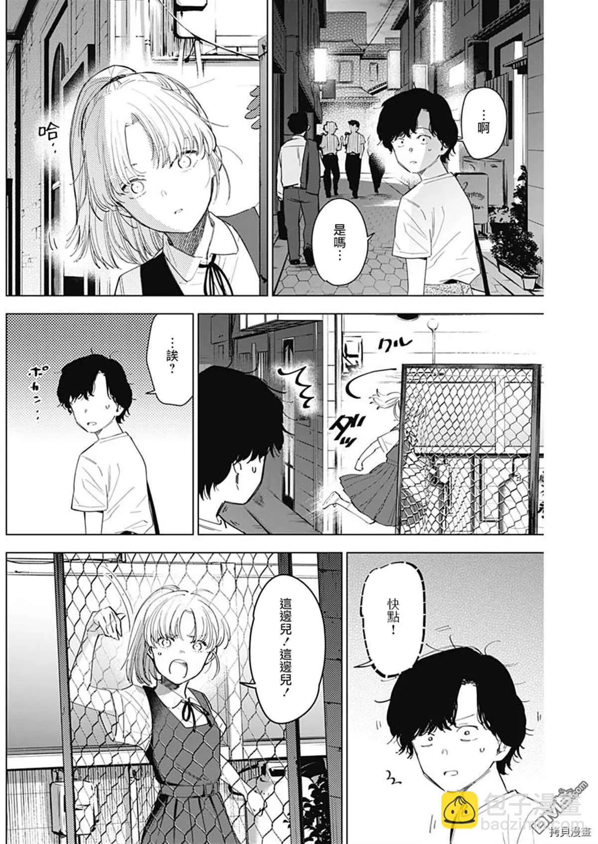 第49话2