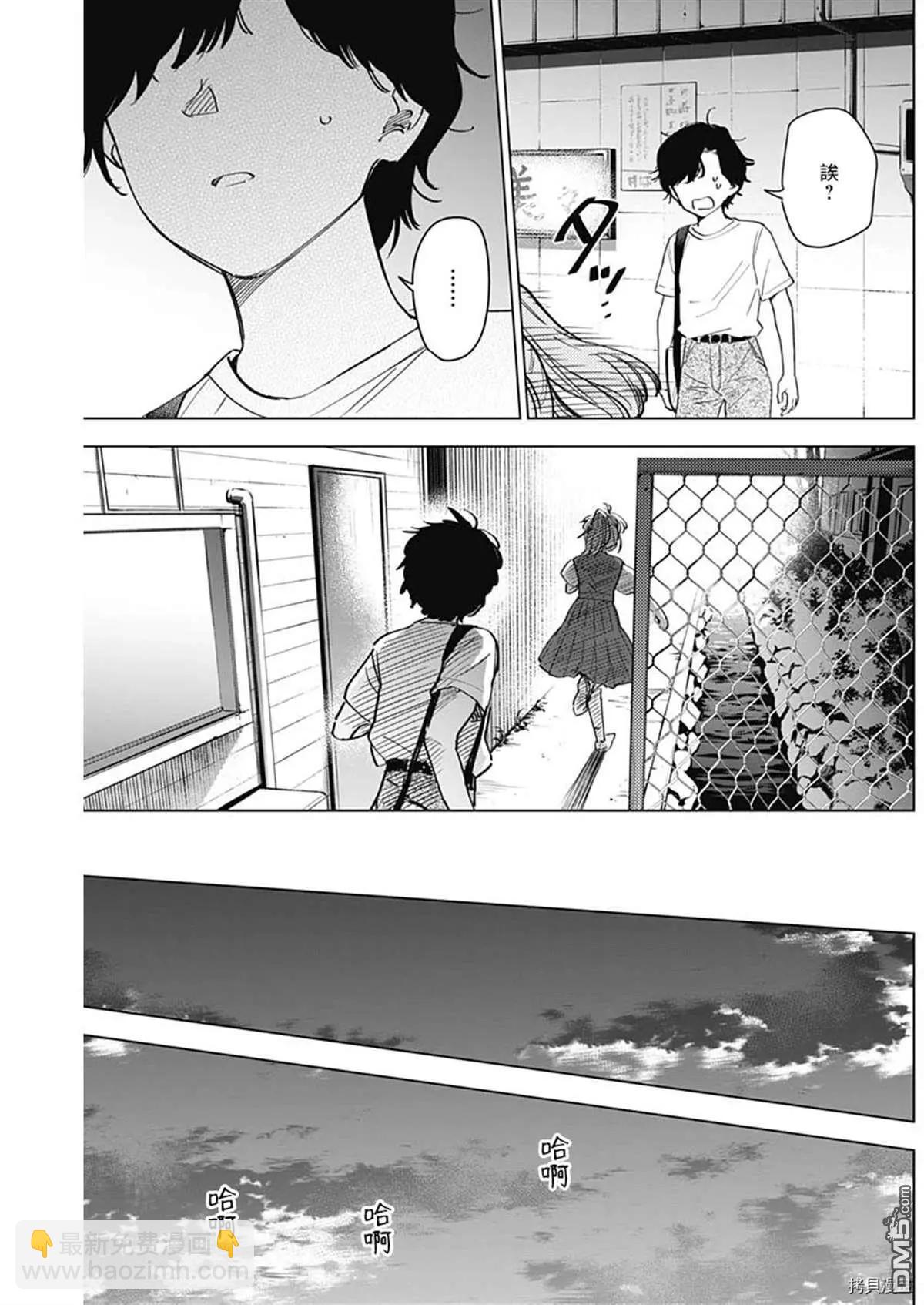 第49话3