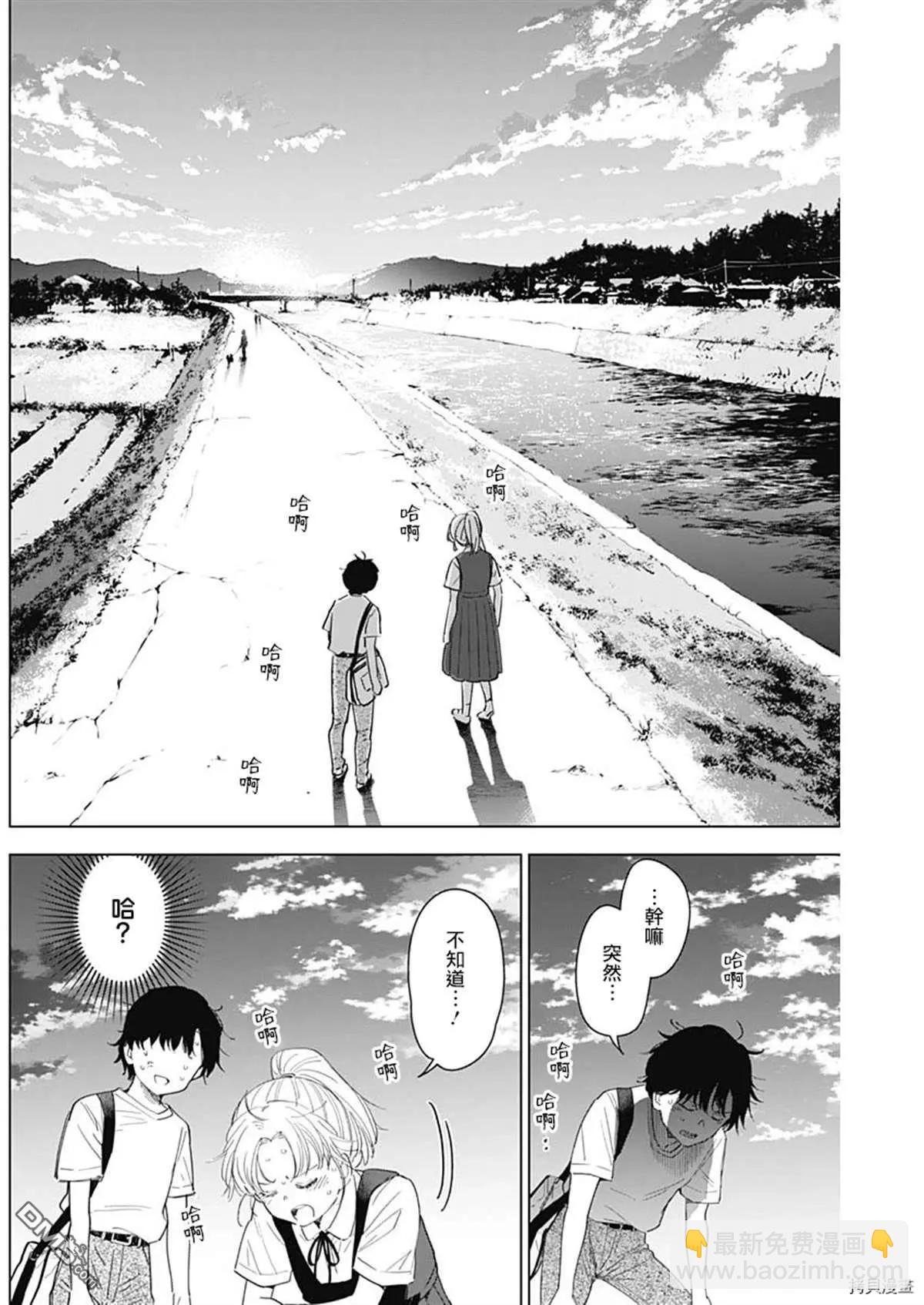 第49话4