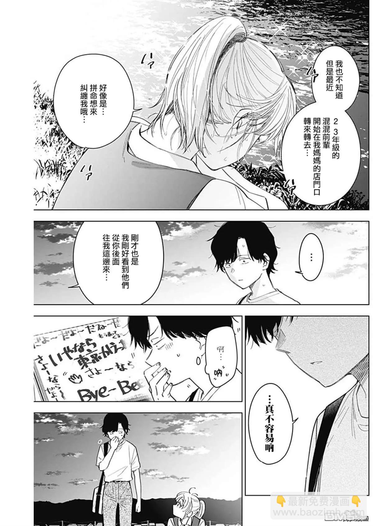 第49话5