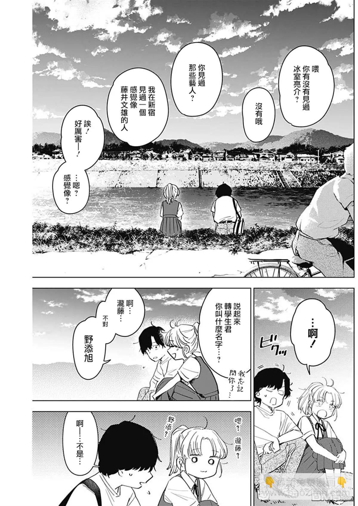 第49话7