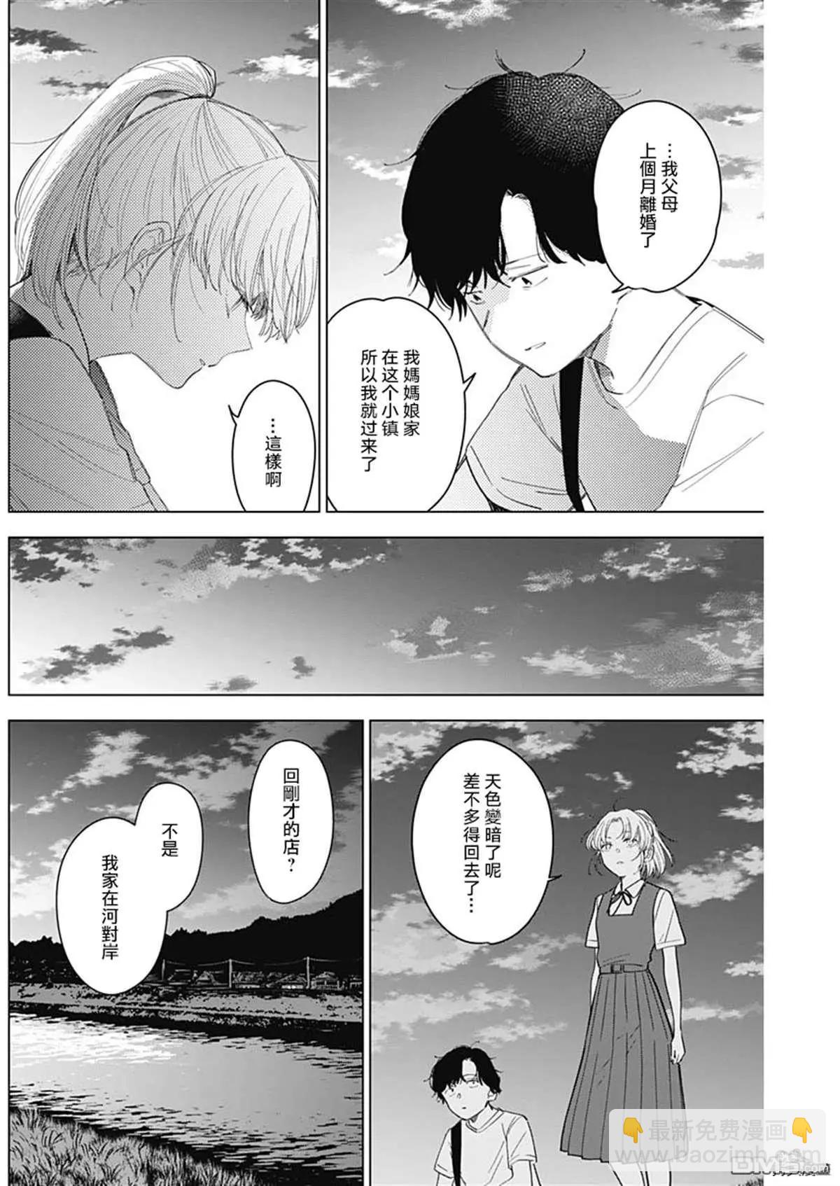 第49话8