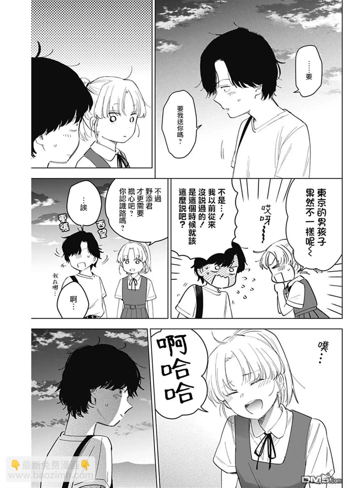 第49话9