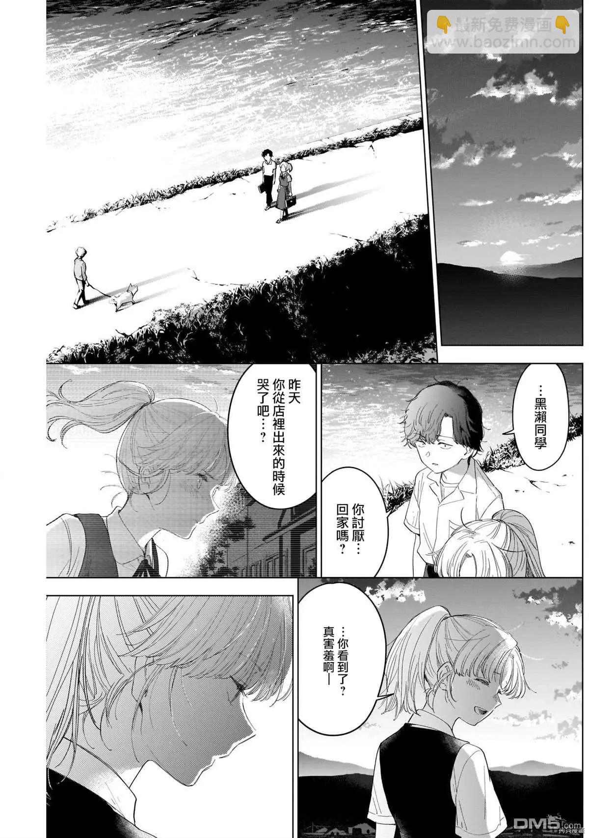 第50话12