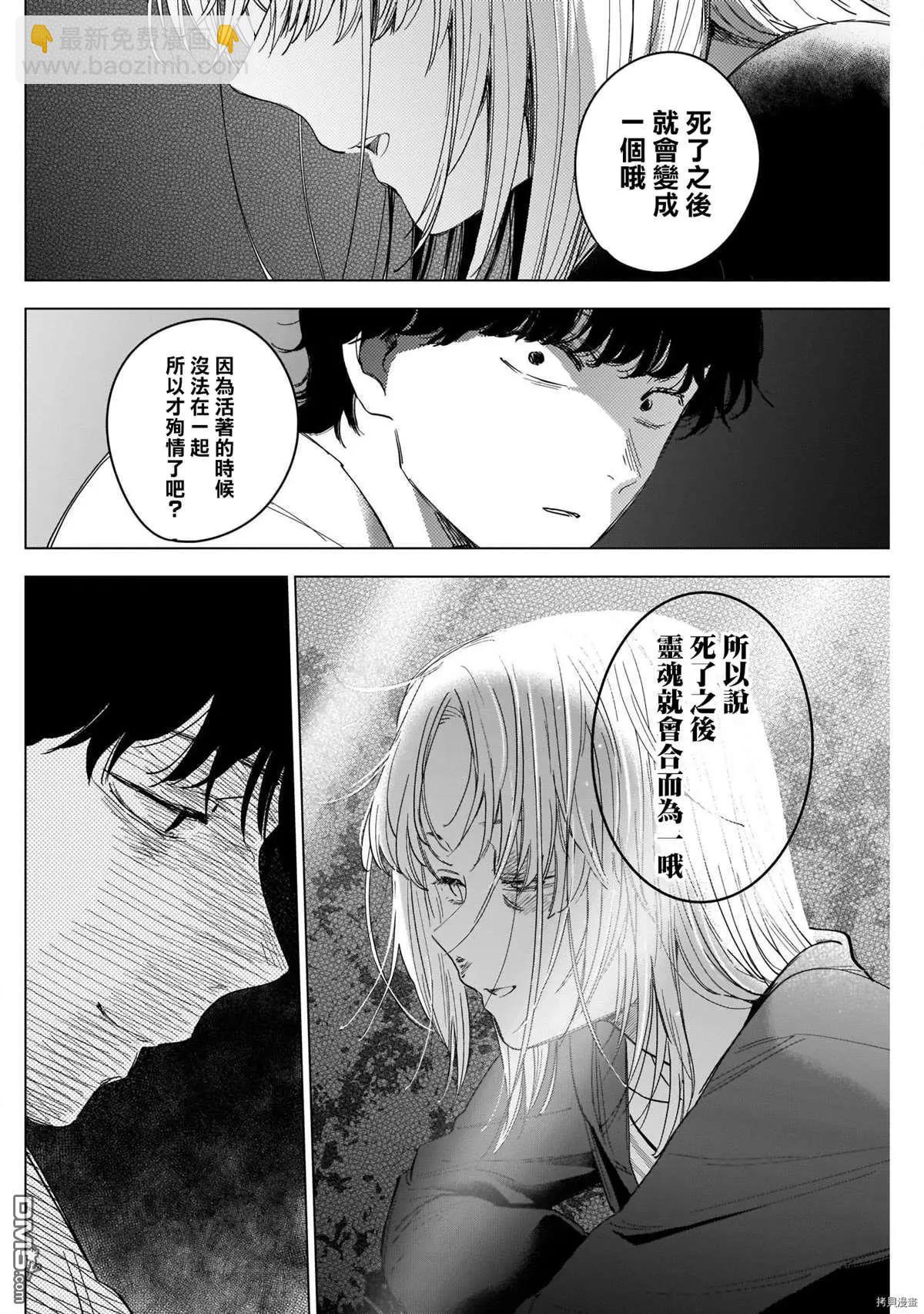 第51话13