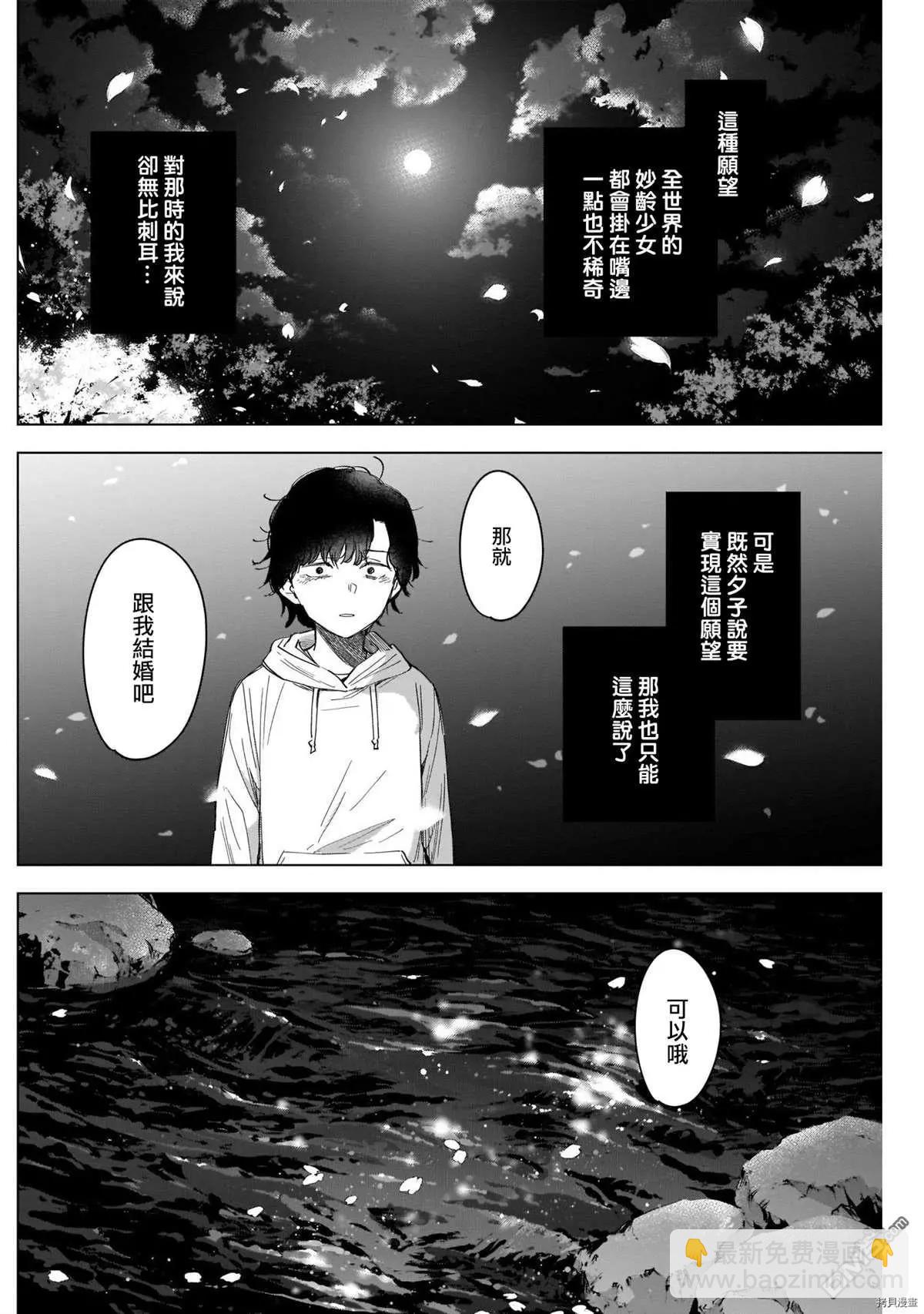 第51话16