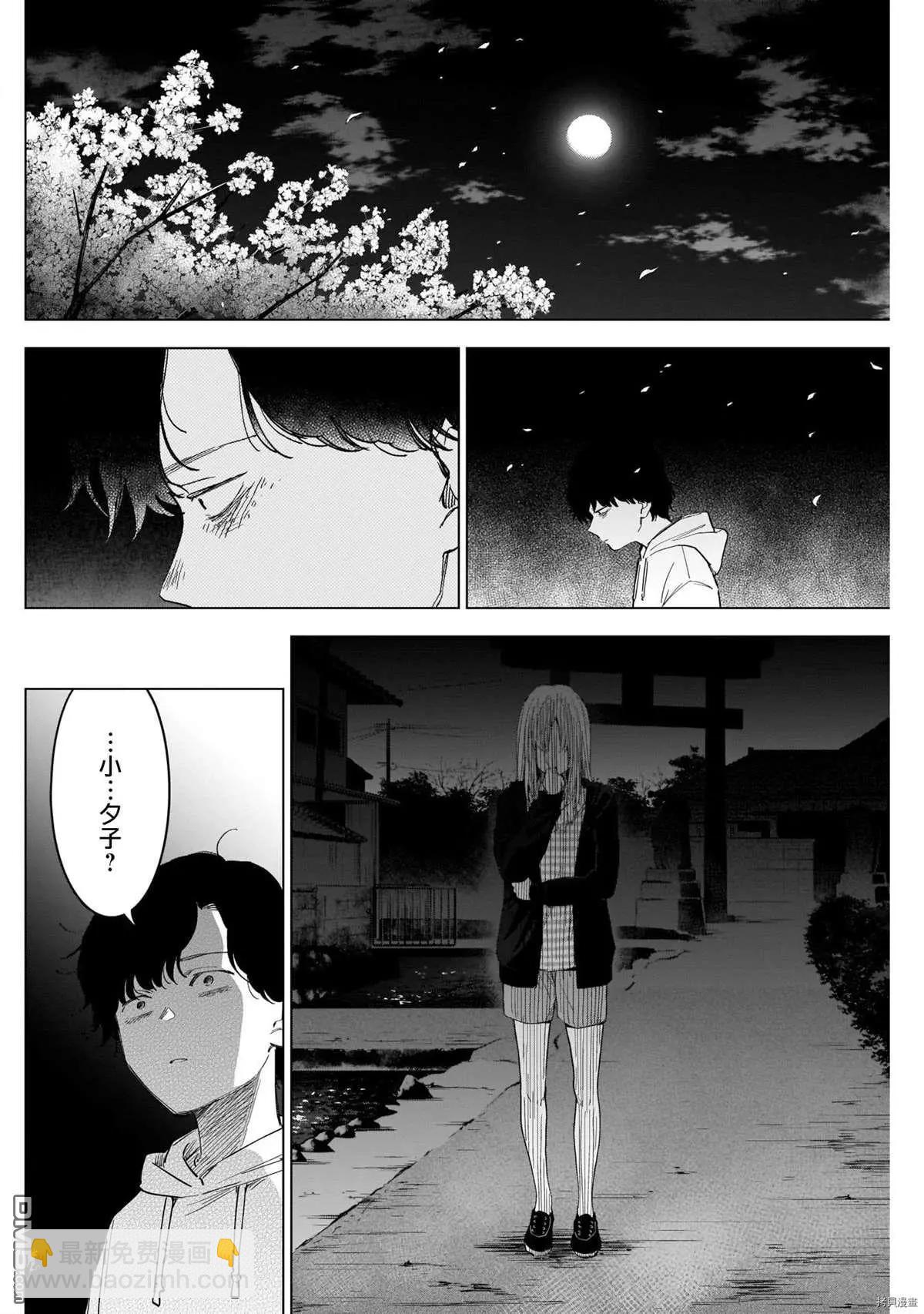 第51话9