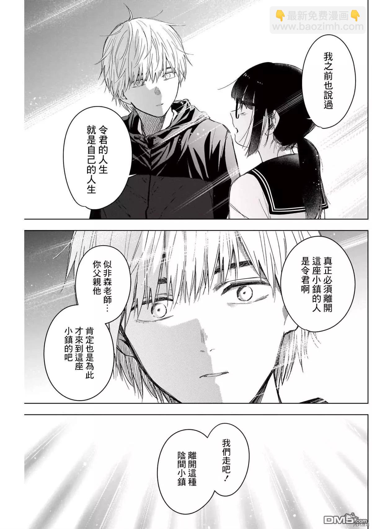 第52话14