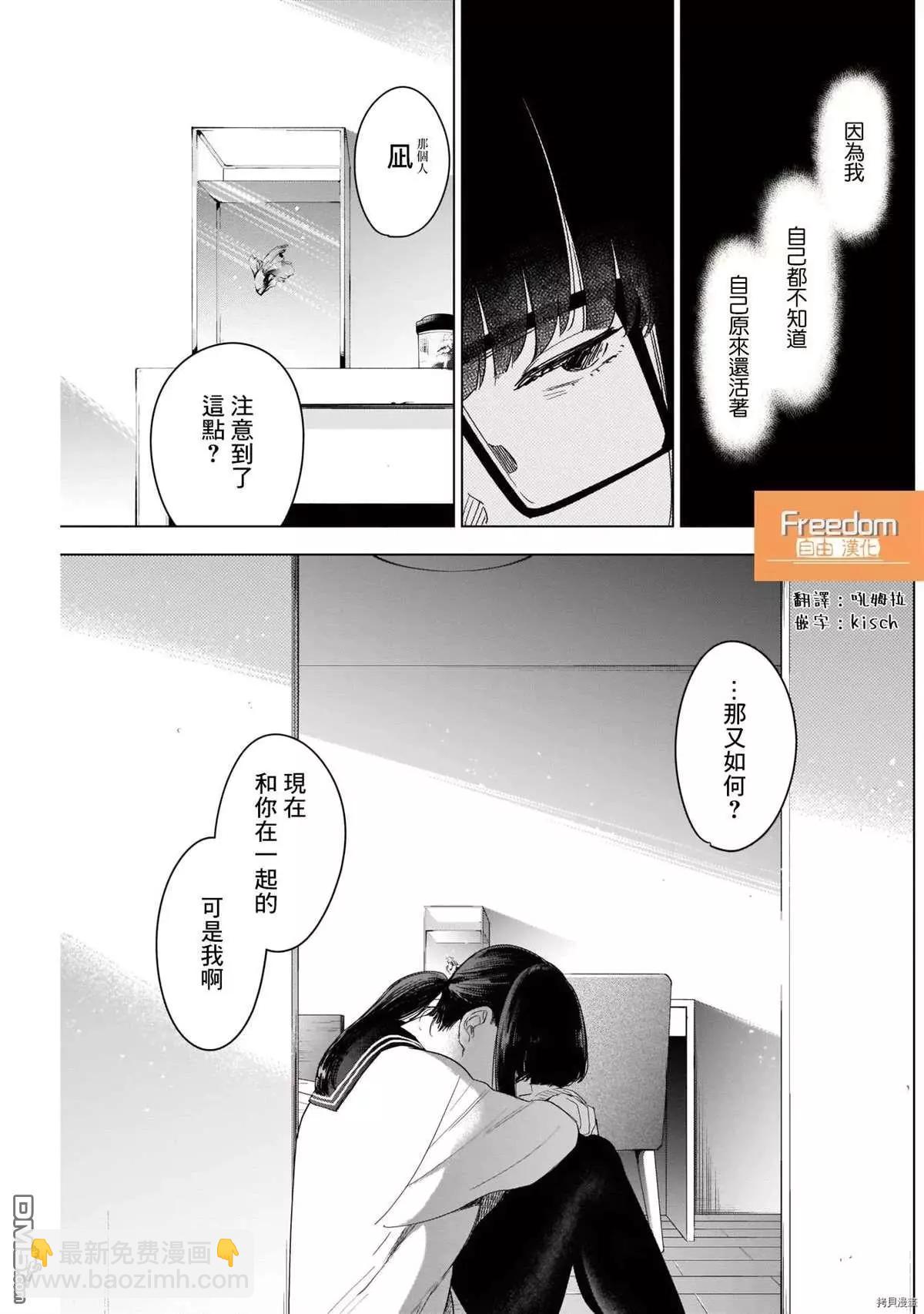 第52话16
