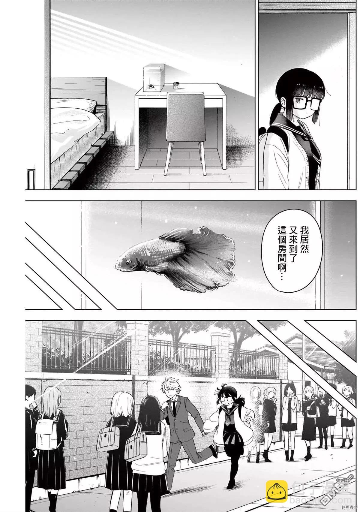 第52话2