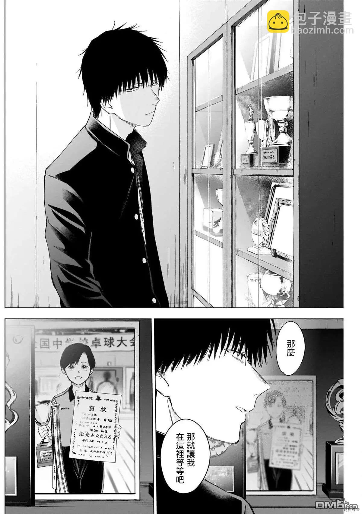 第53话11