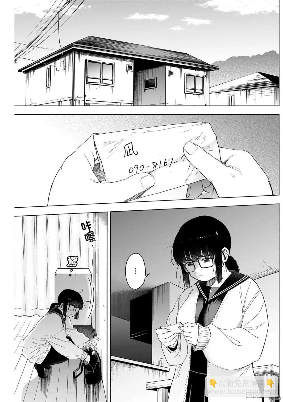 第53话16