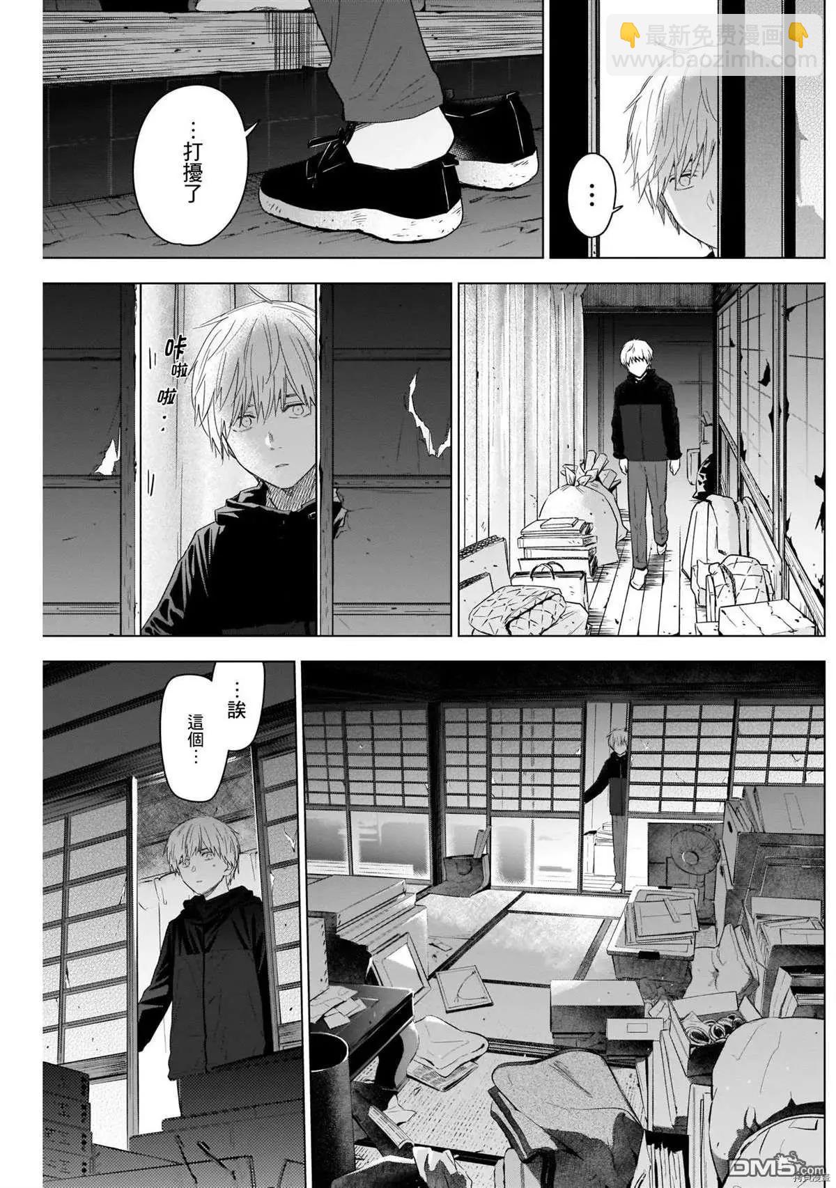 第53话4