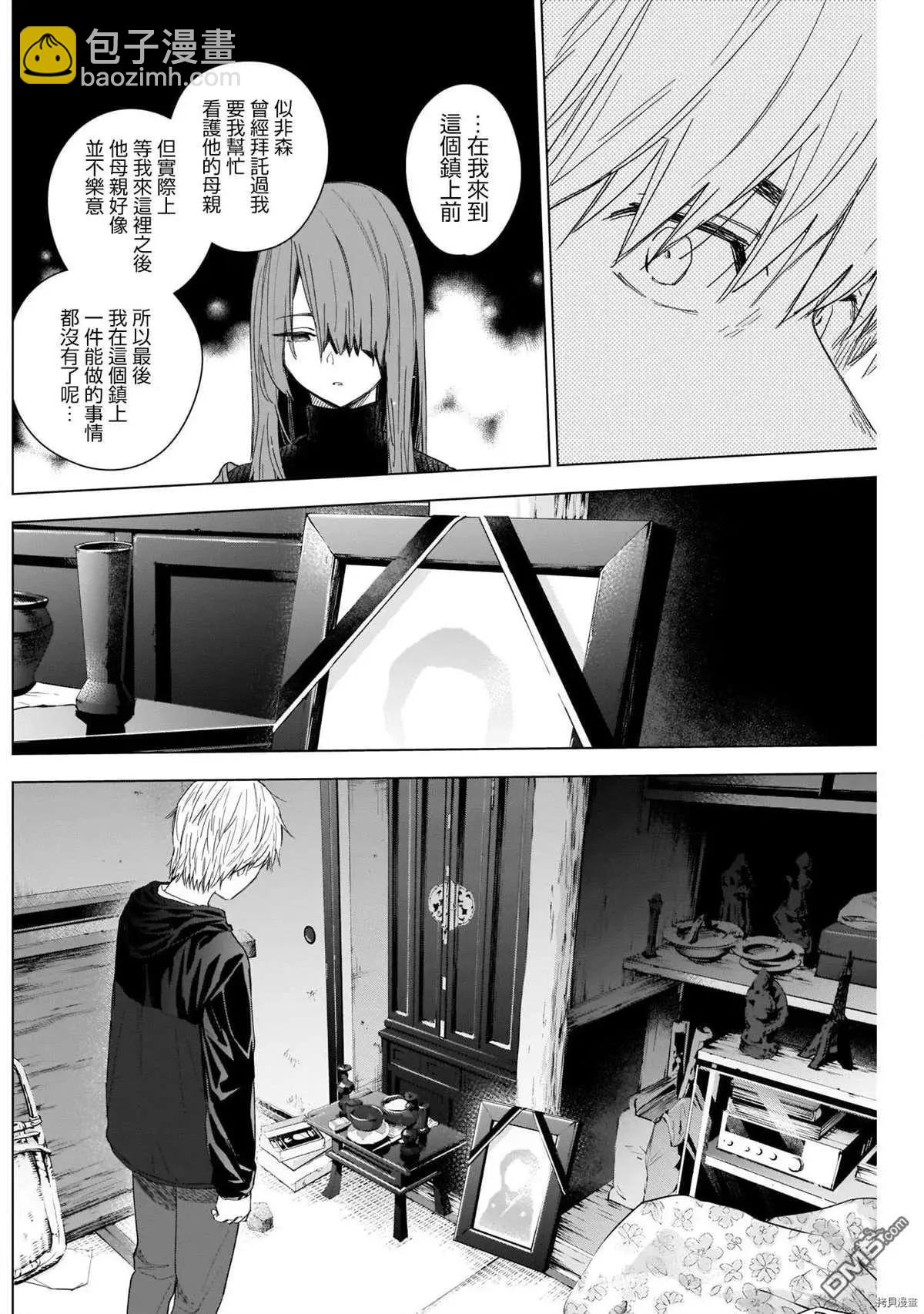 第53话5