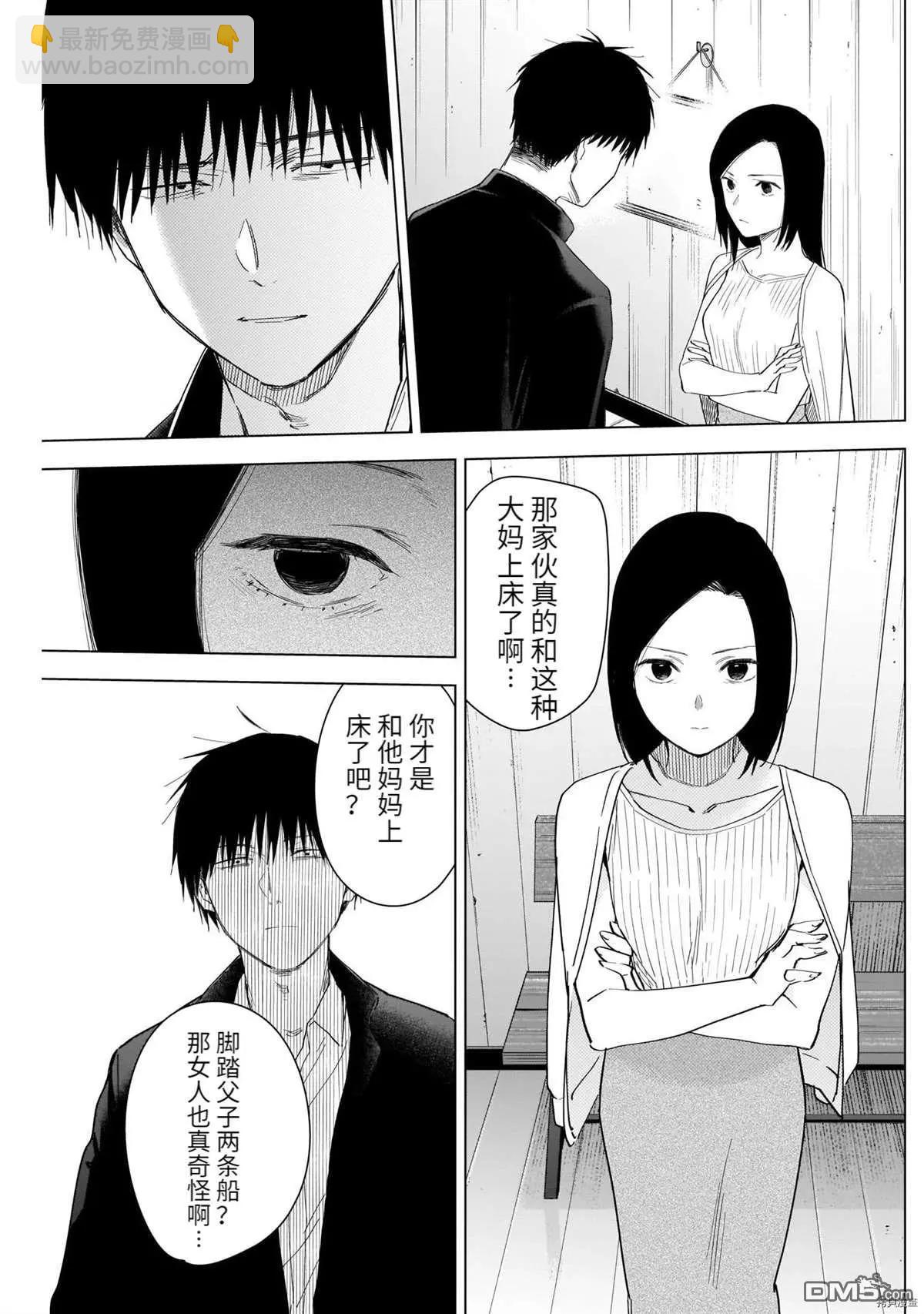 第54话12