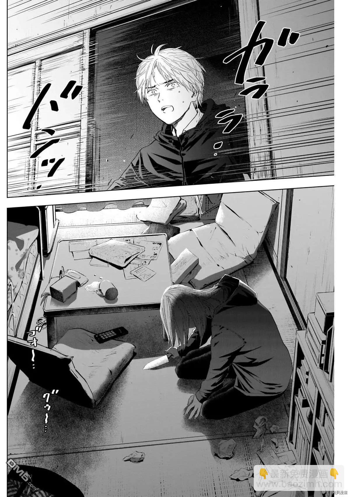 第54话15