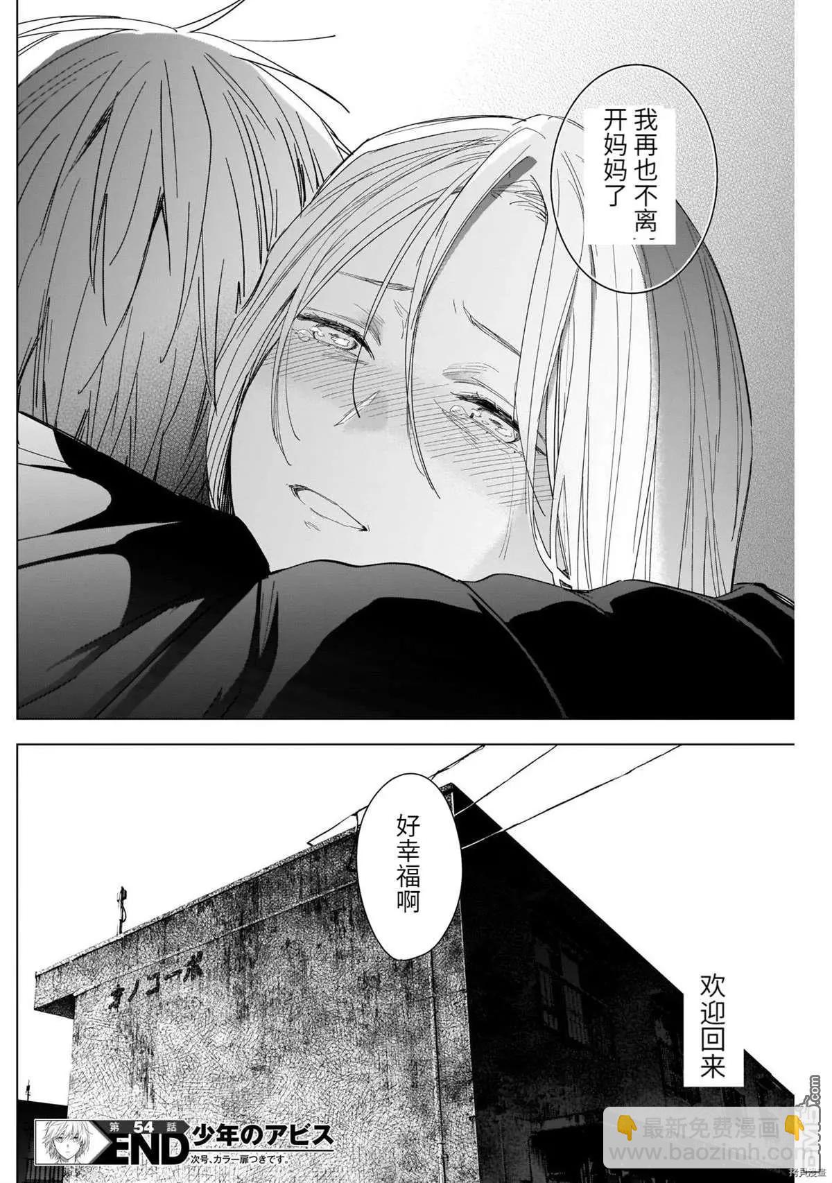 第54话17
