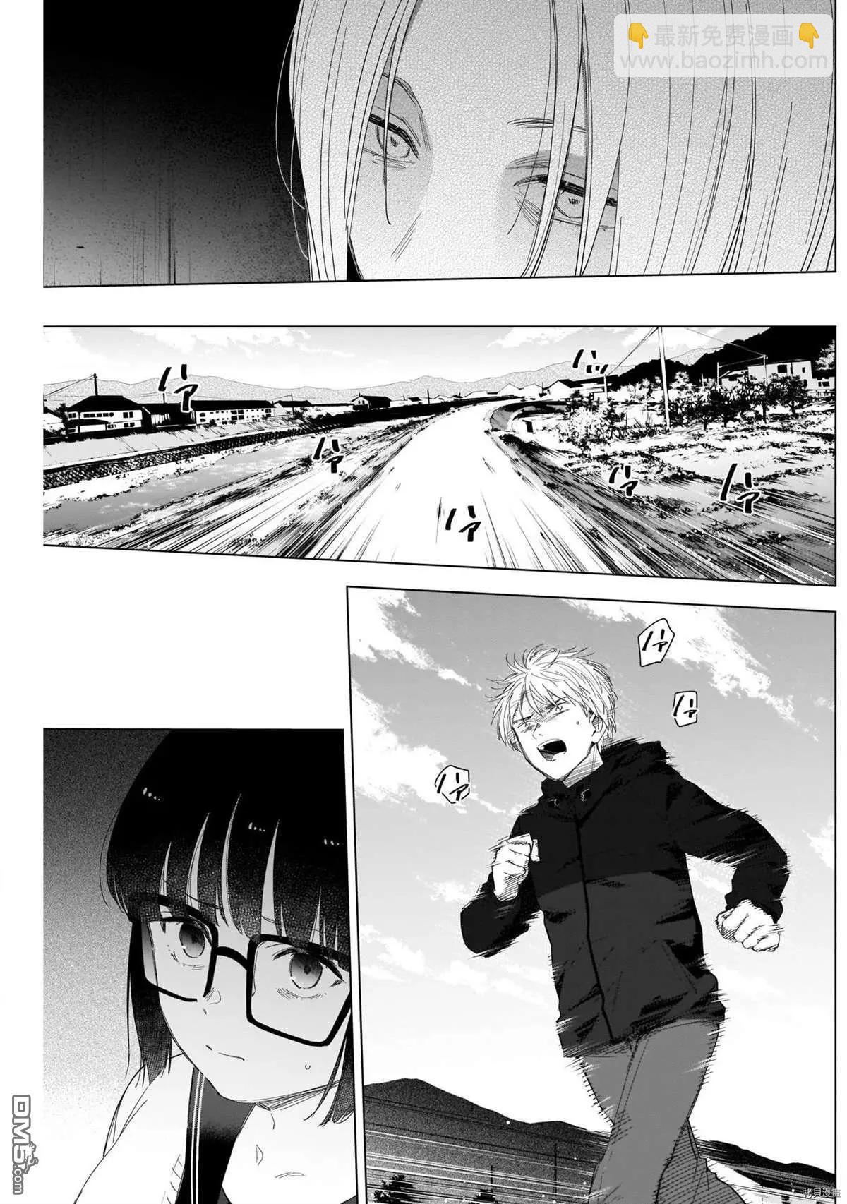 第54话2
