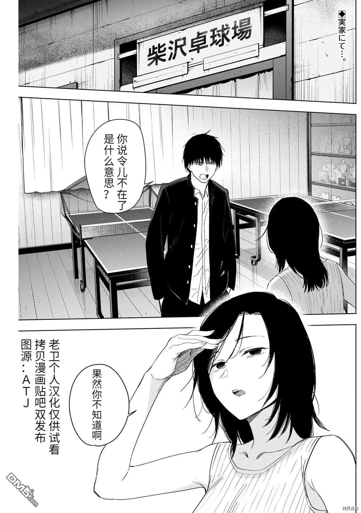 第55话0