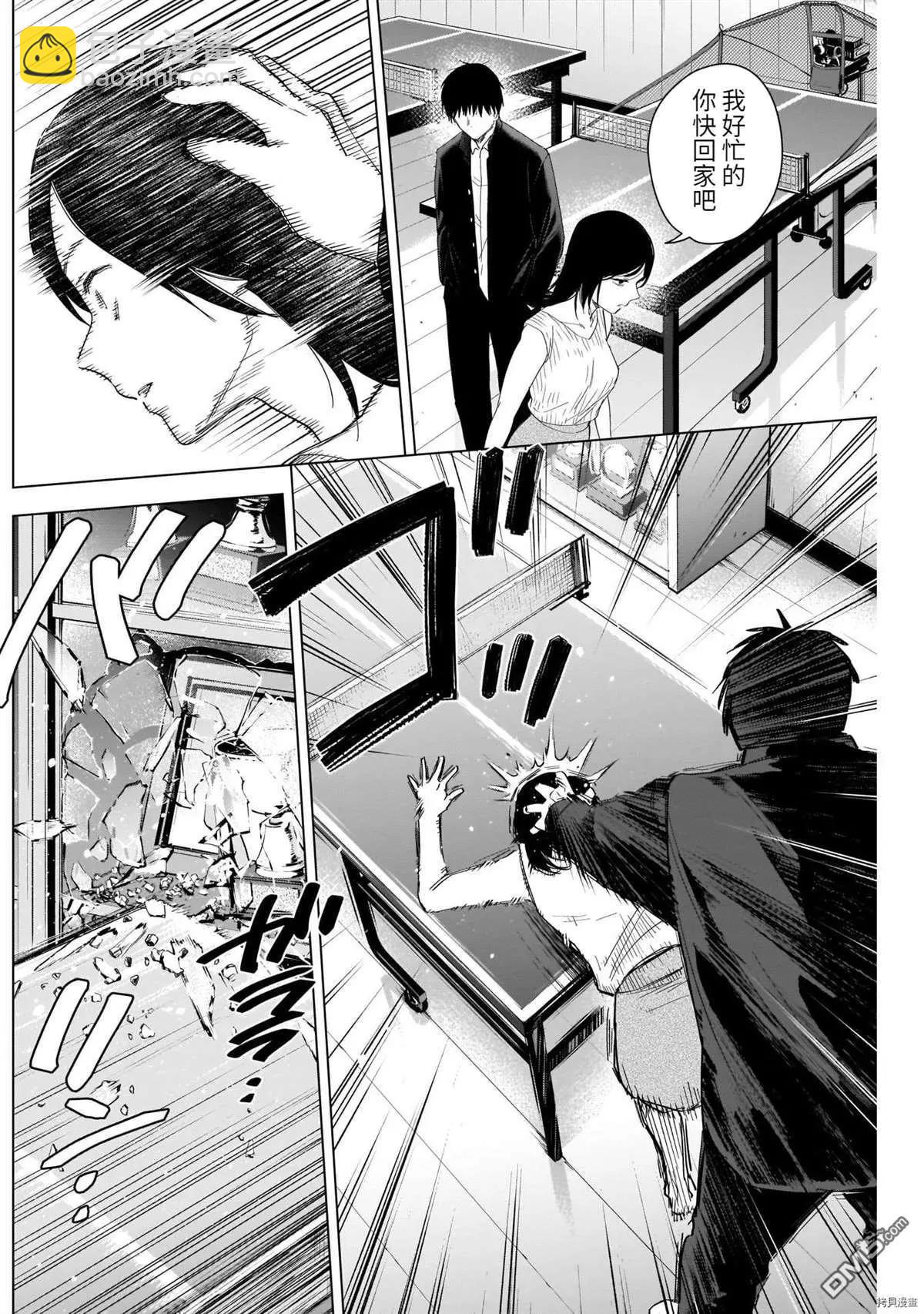 第55话1