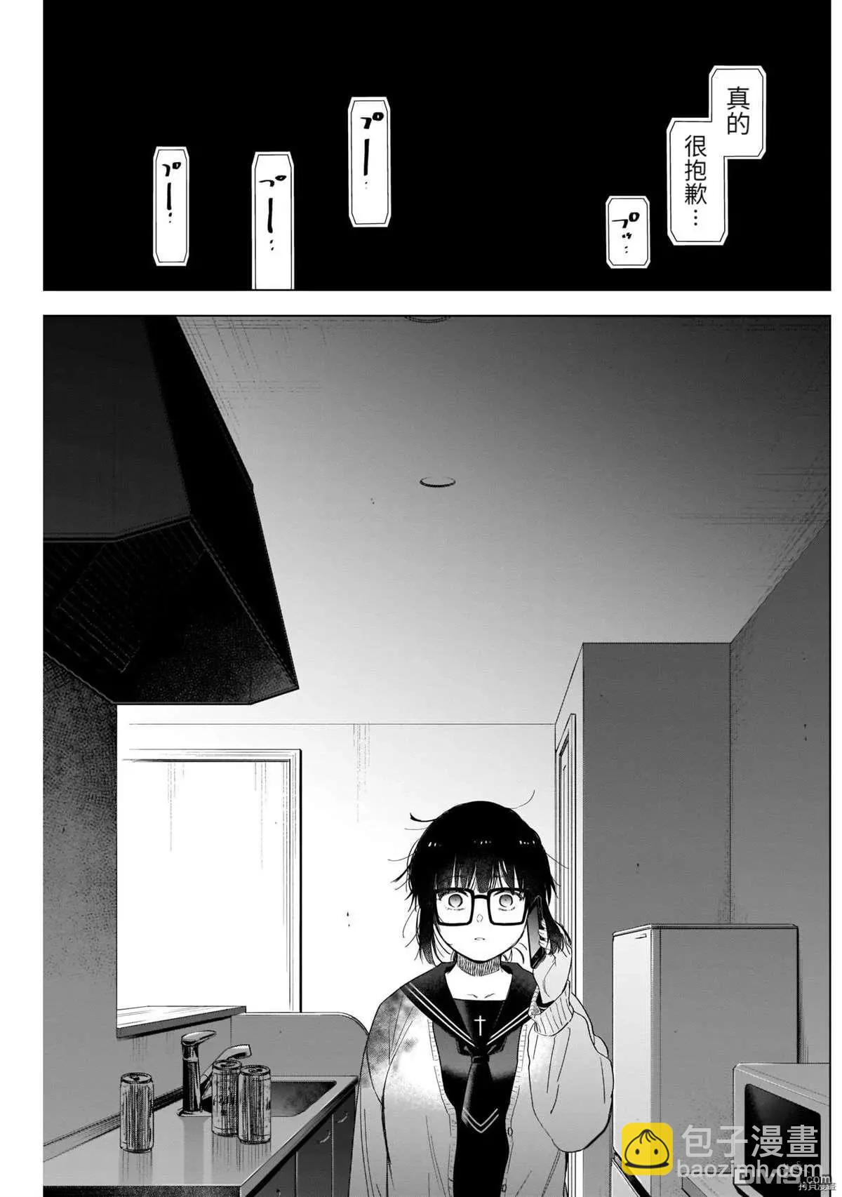 第55话12