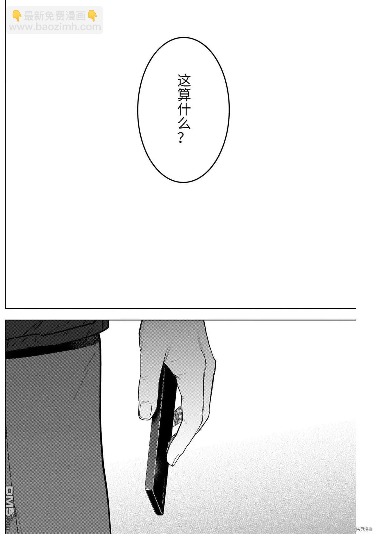 第55话13