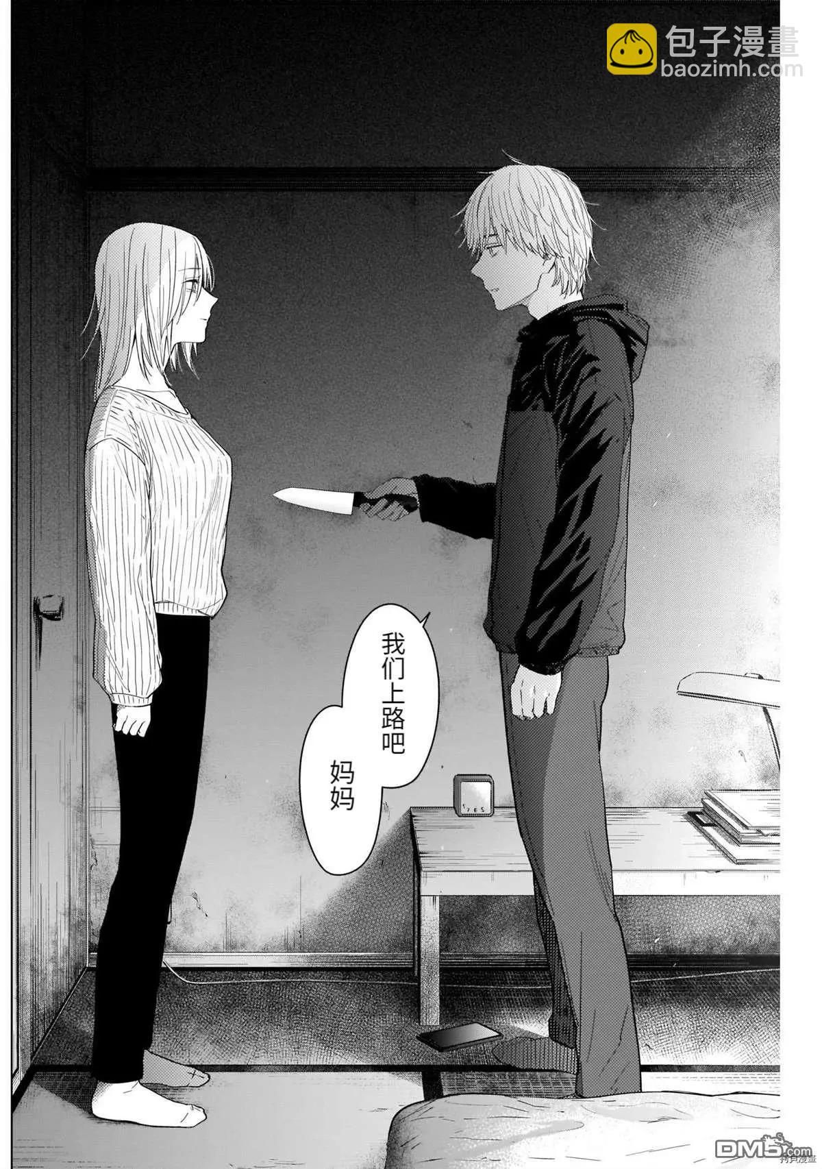 第55话15