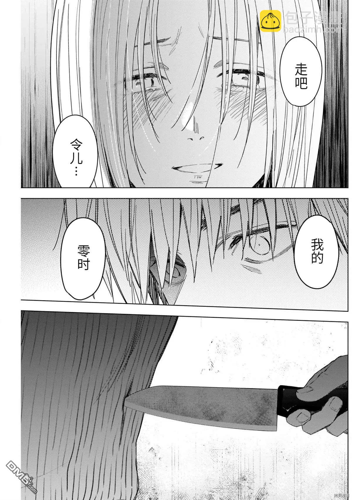 第55话16