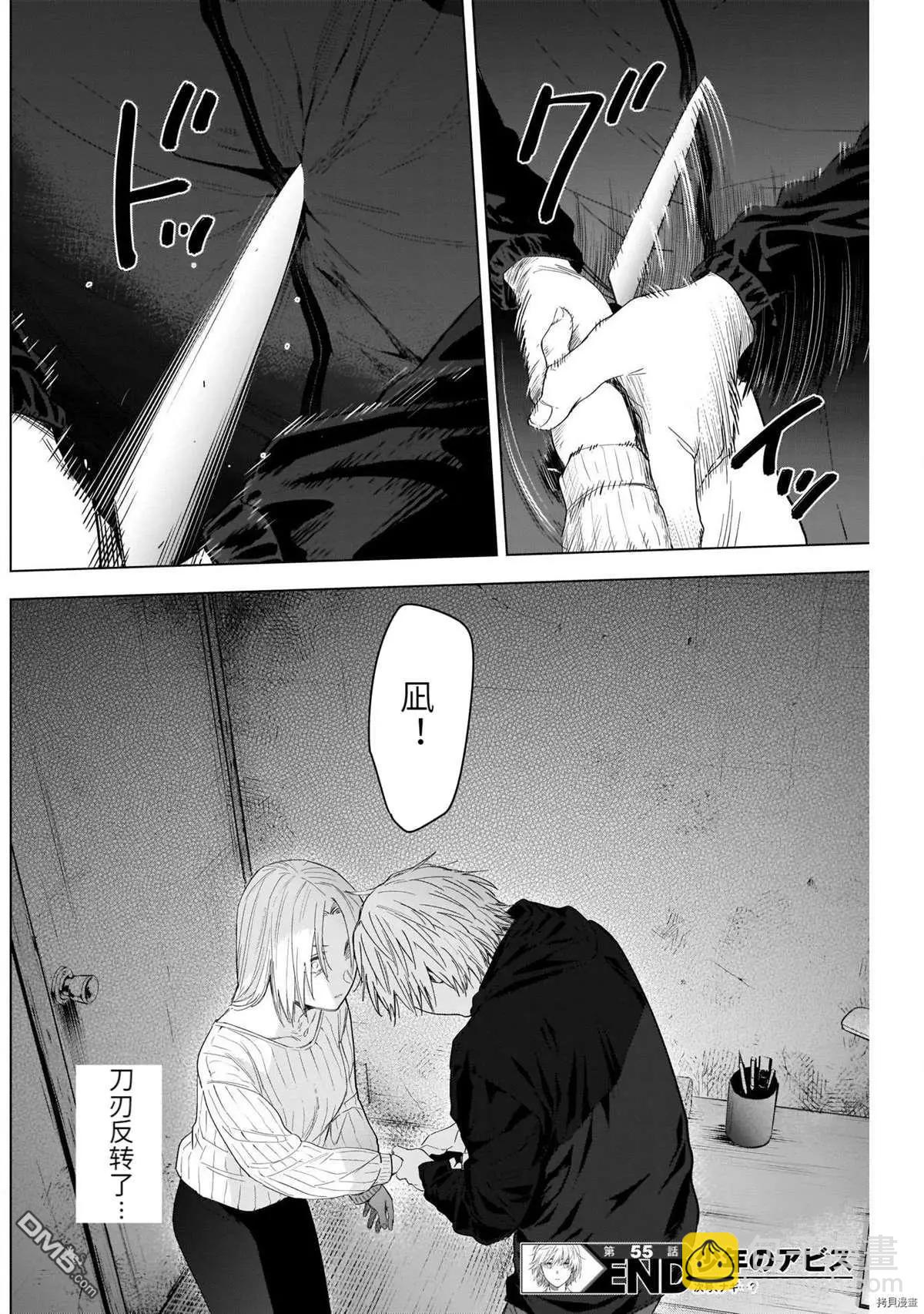 第55话17