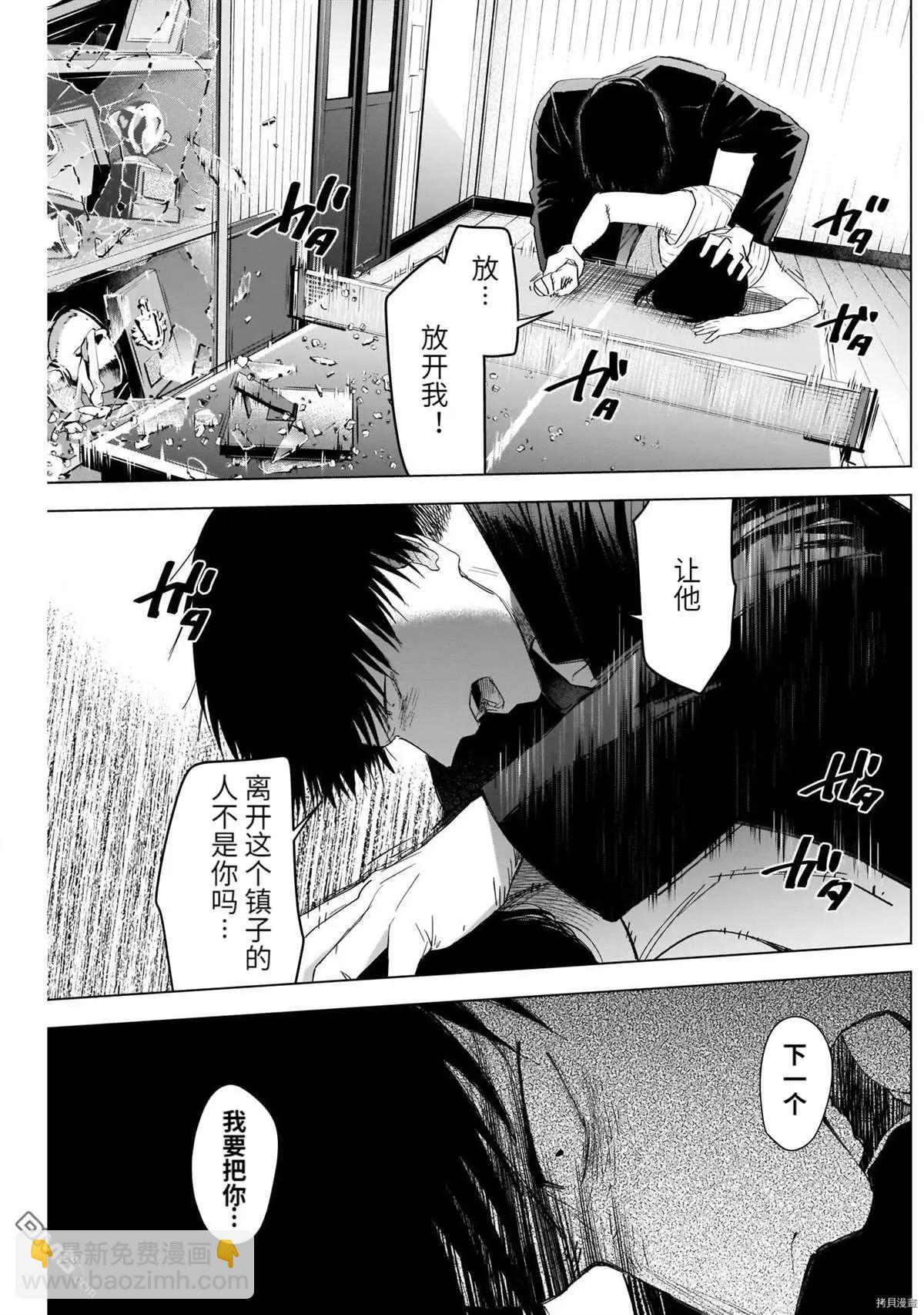 第55话2