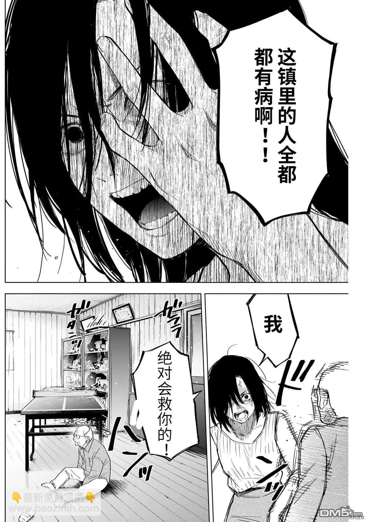 第55话5