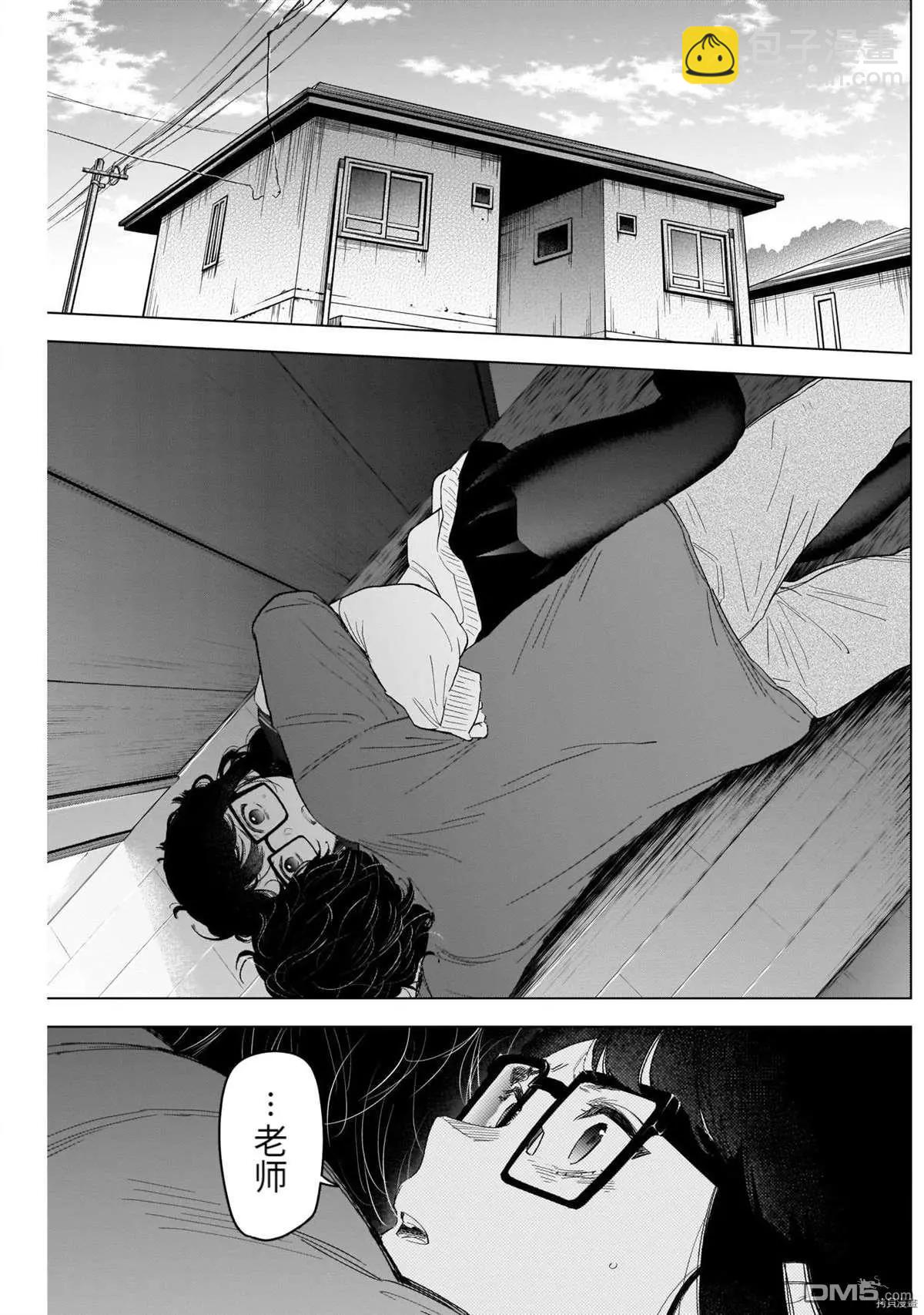 第55话6