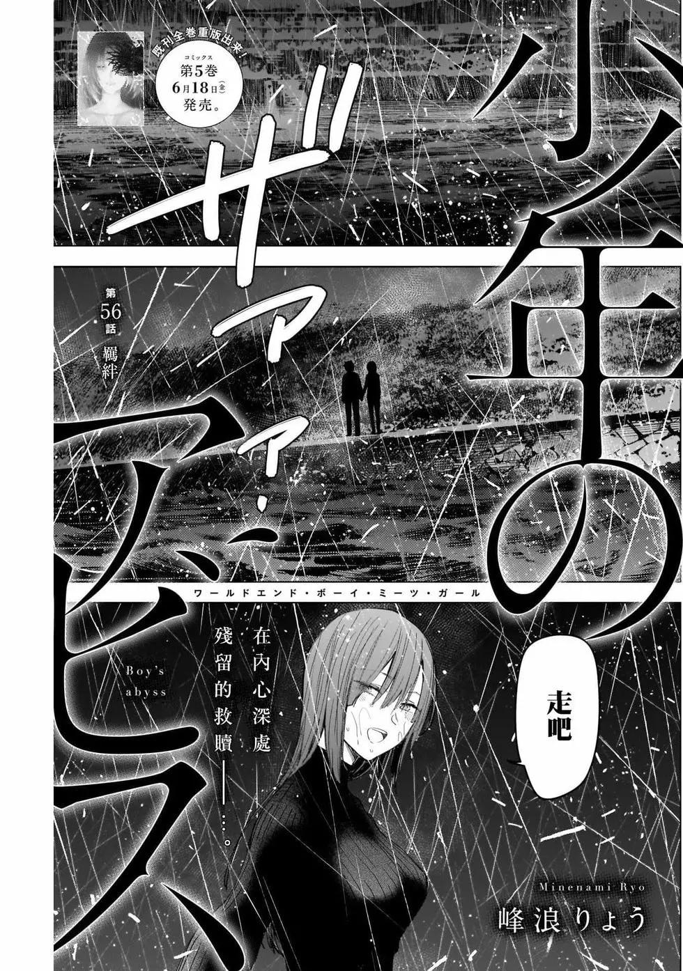 第56话0