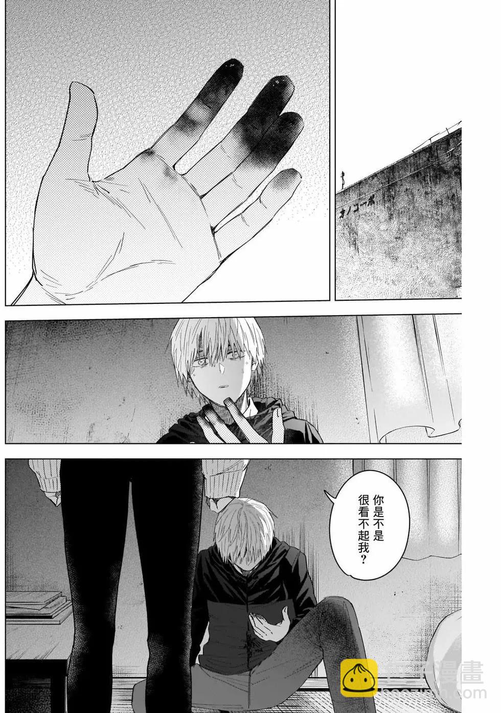 第56话10