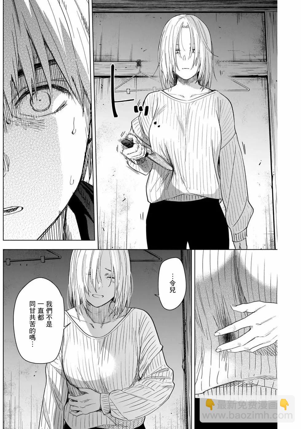 第56话12