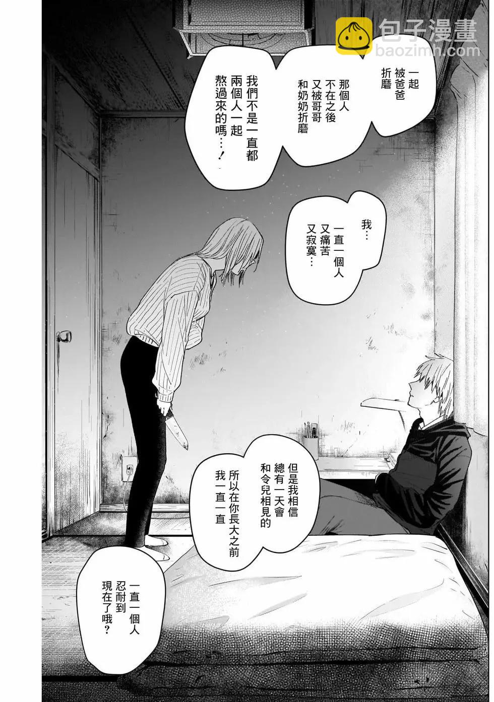 第56话13