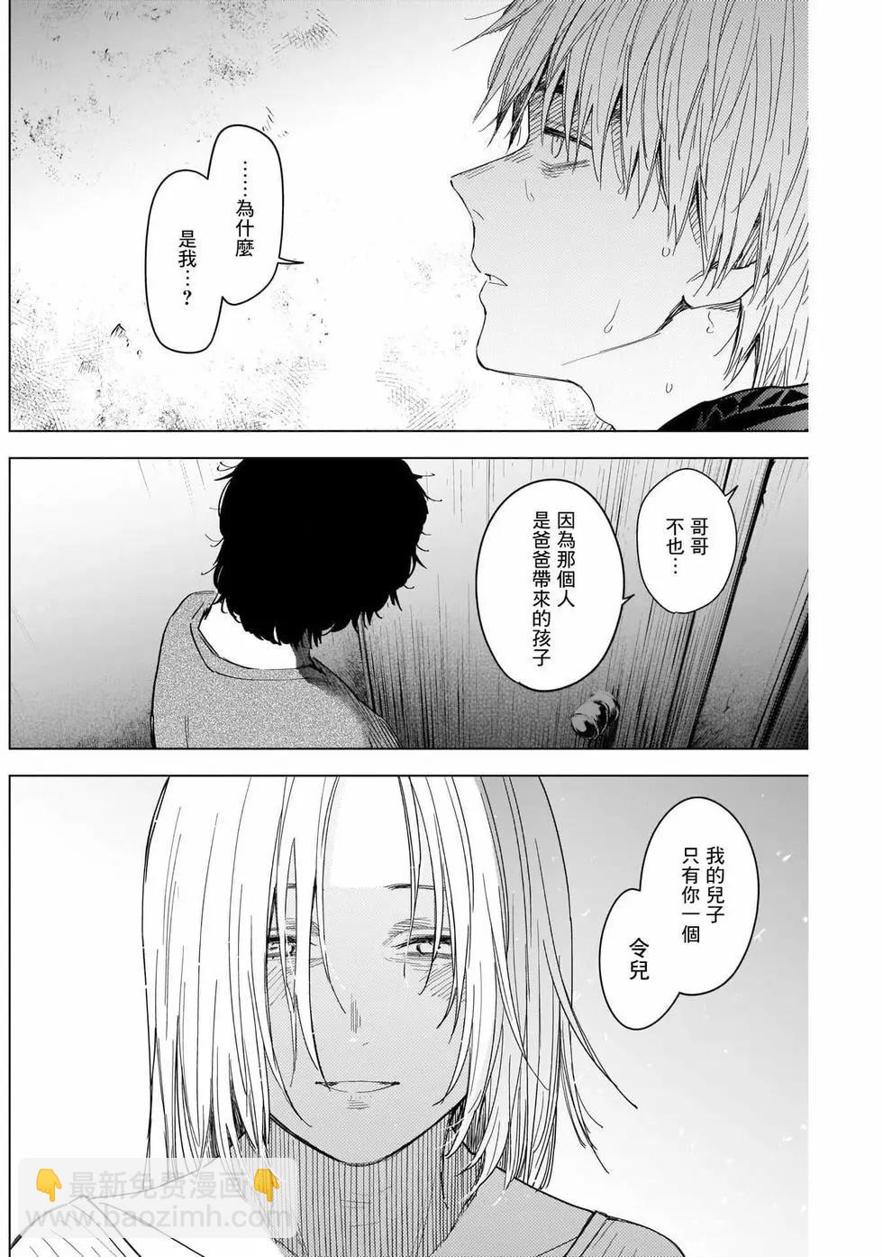 第56话14