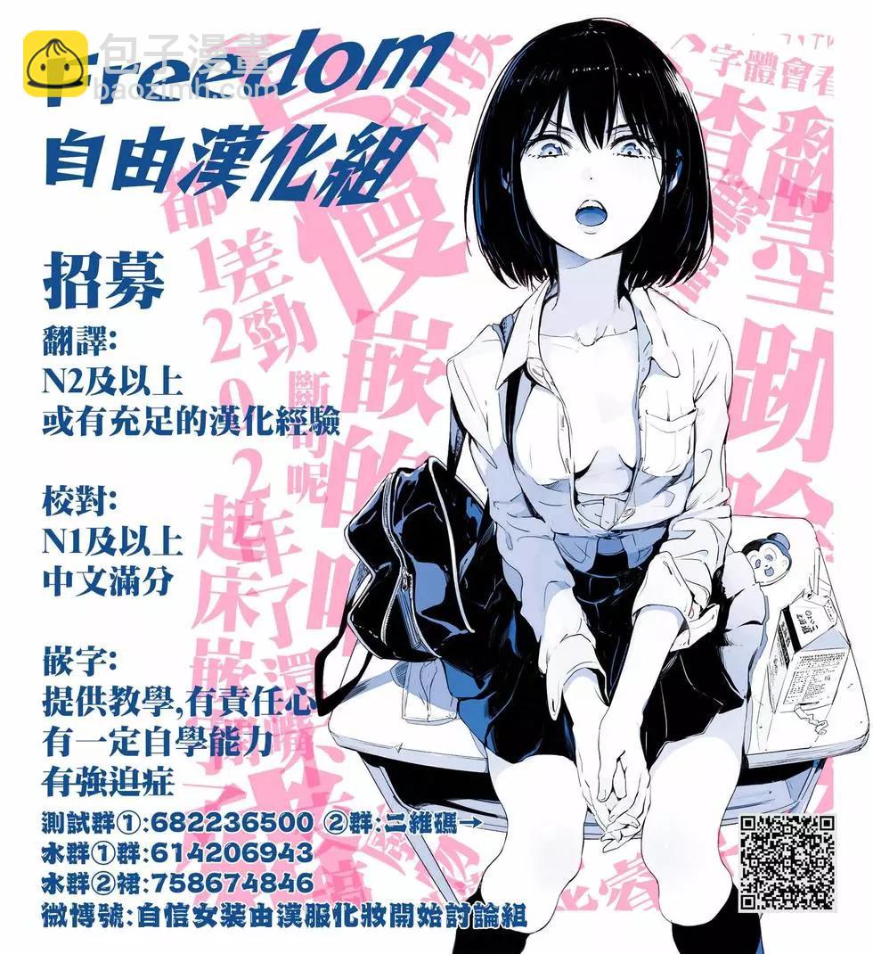 第56话17