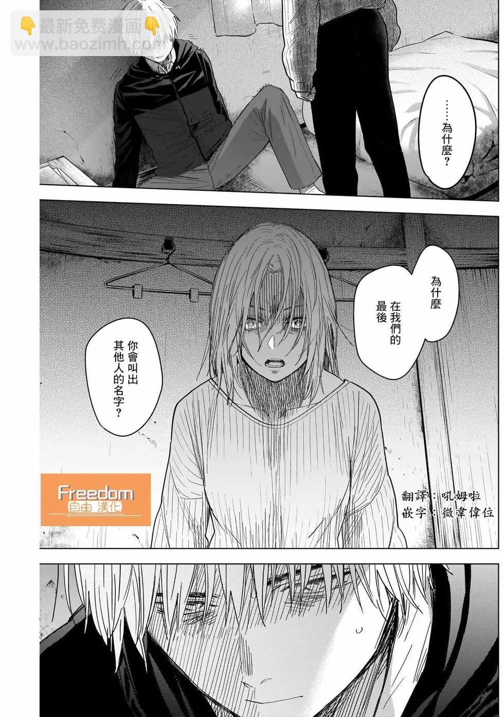 第56话3