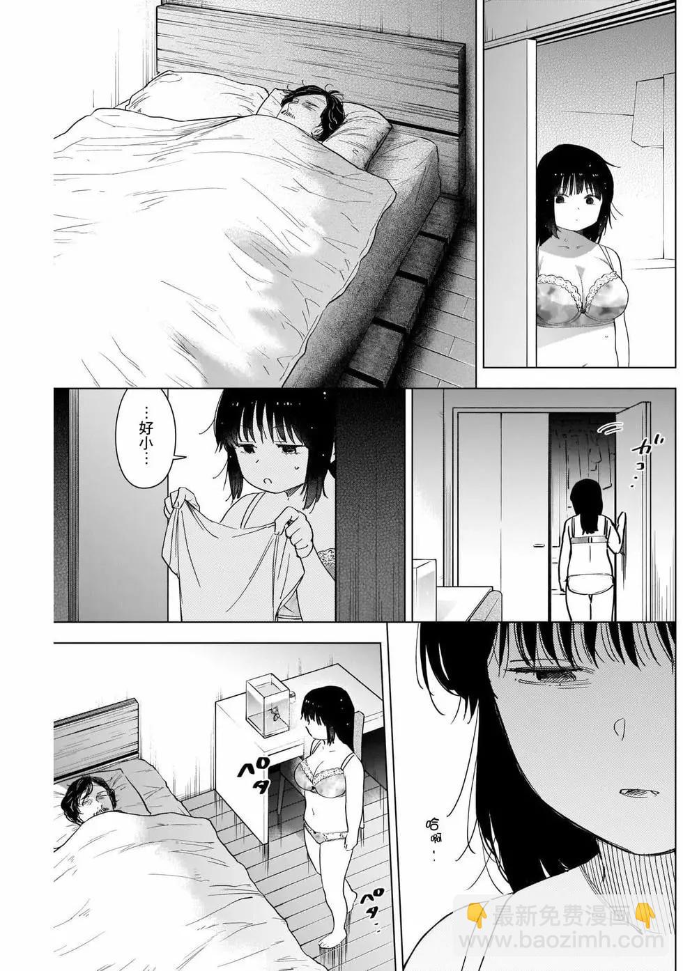 第56话7