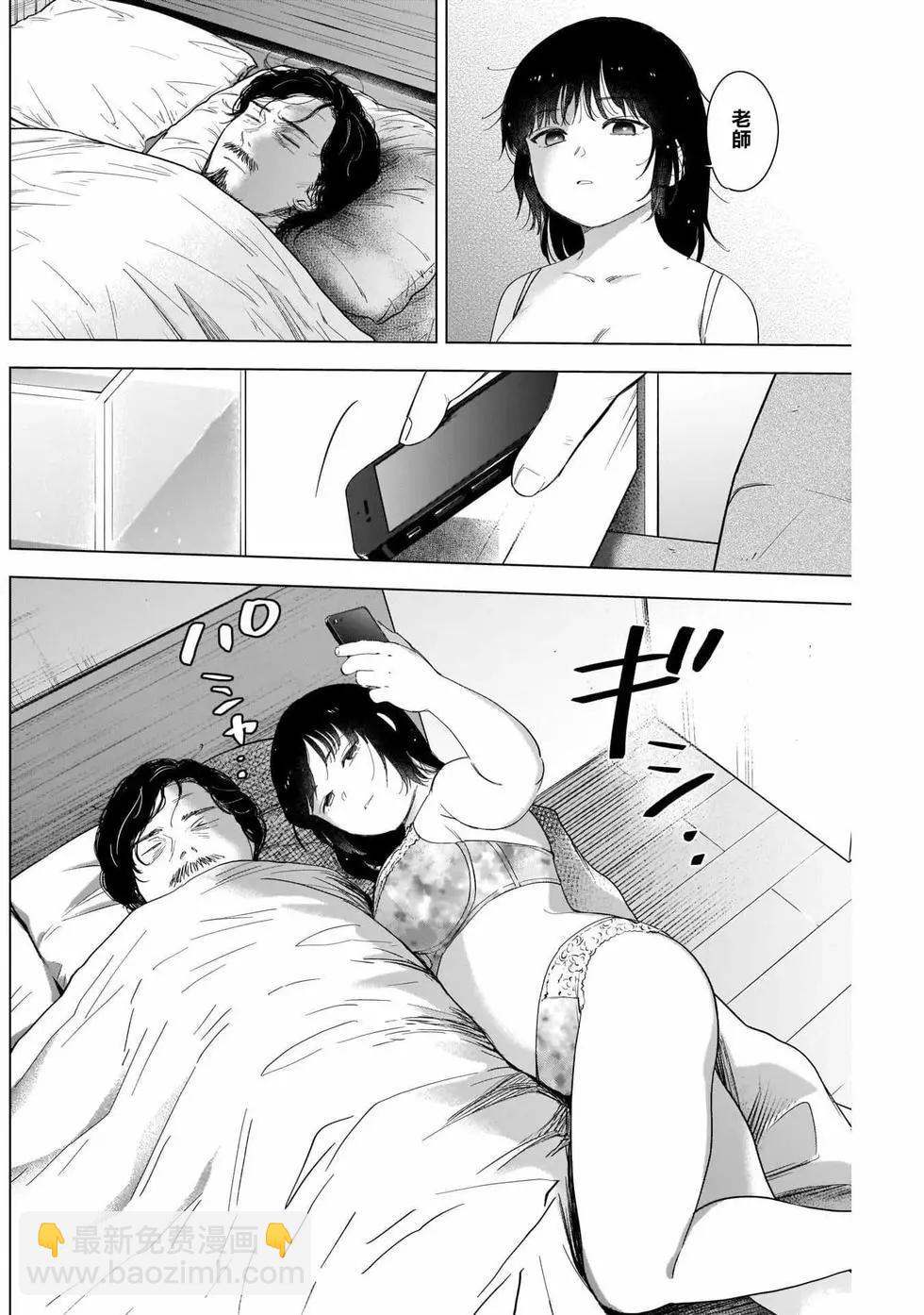 第56话8
