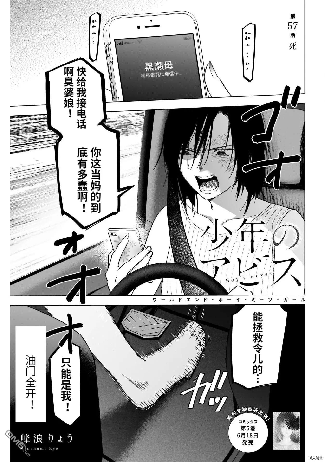 第57话0