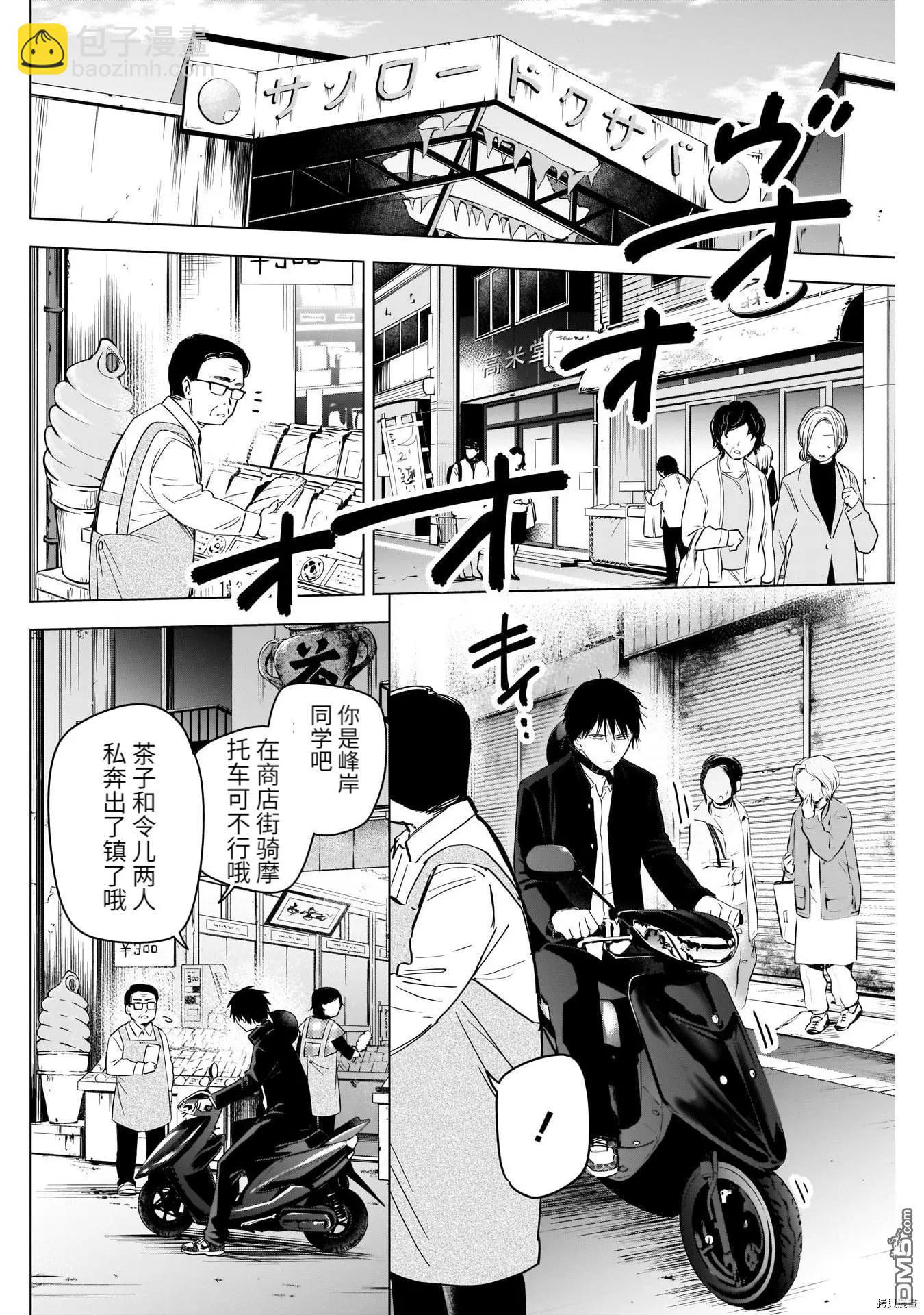 第57话1