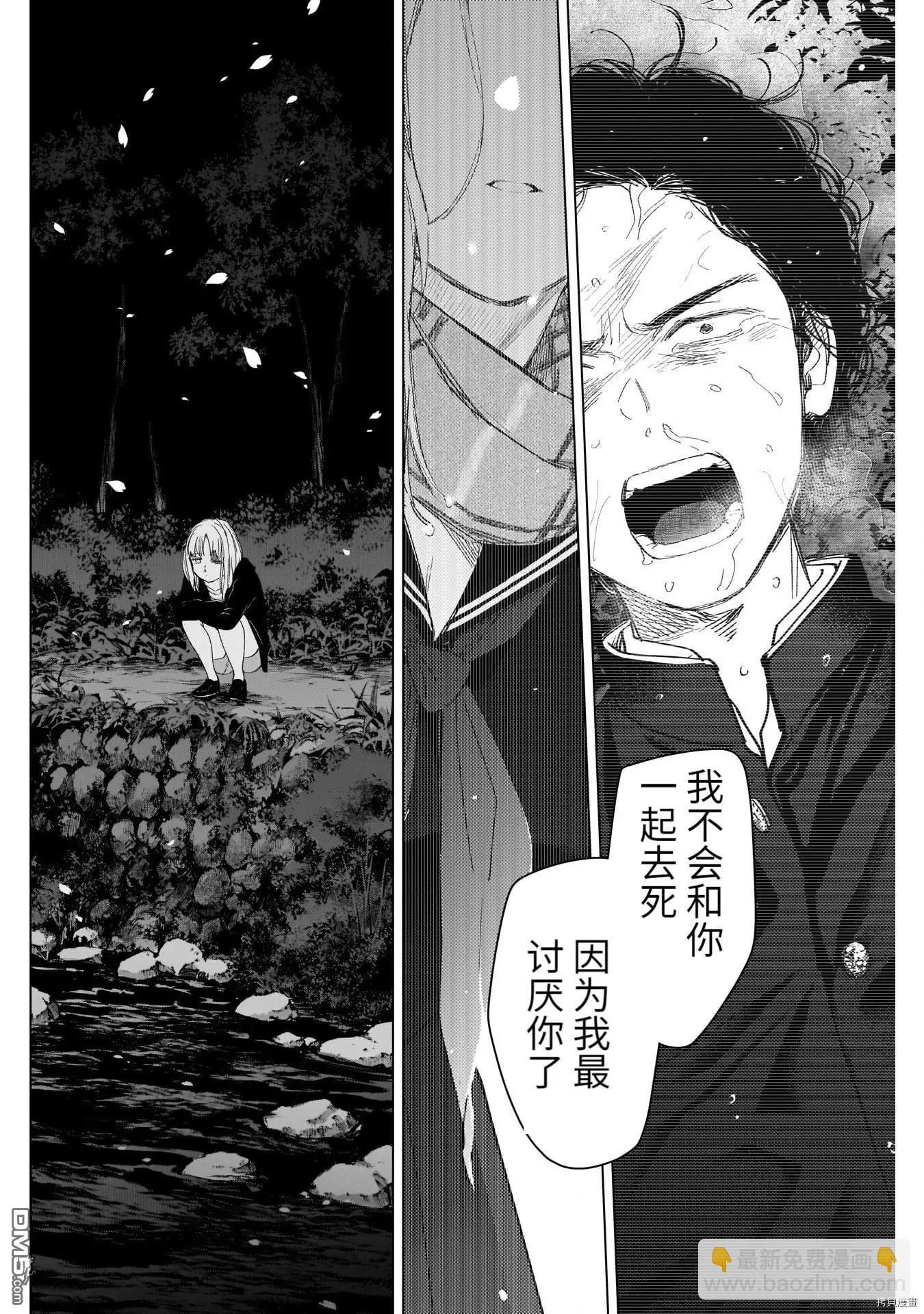 第57话11