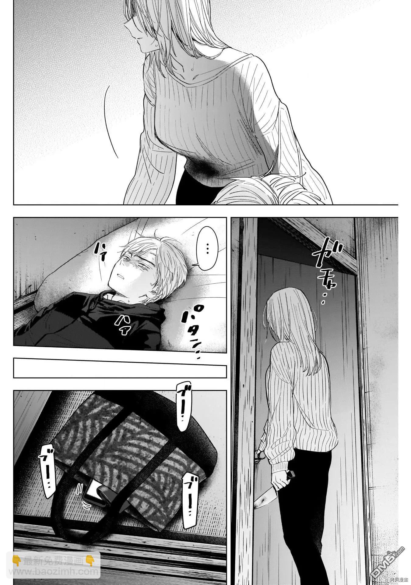 第57话13